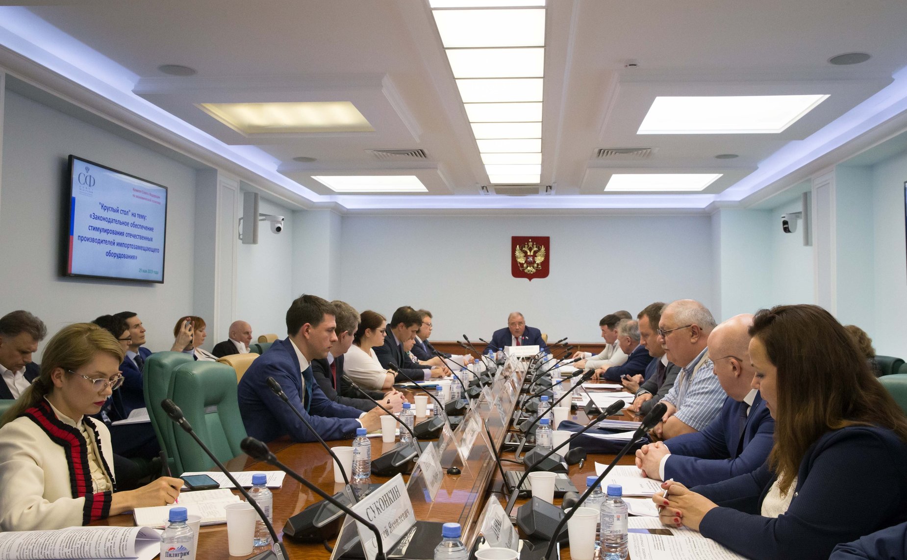 «Круглый стол» на тему «Законодательное обеспечение стимулирования отечественных производителей импортозамещающего оборудования»
