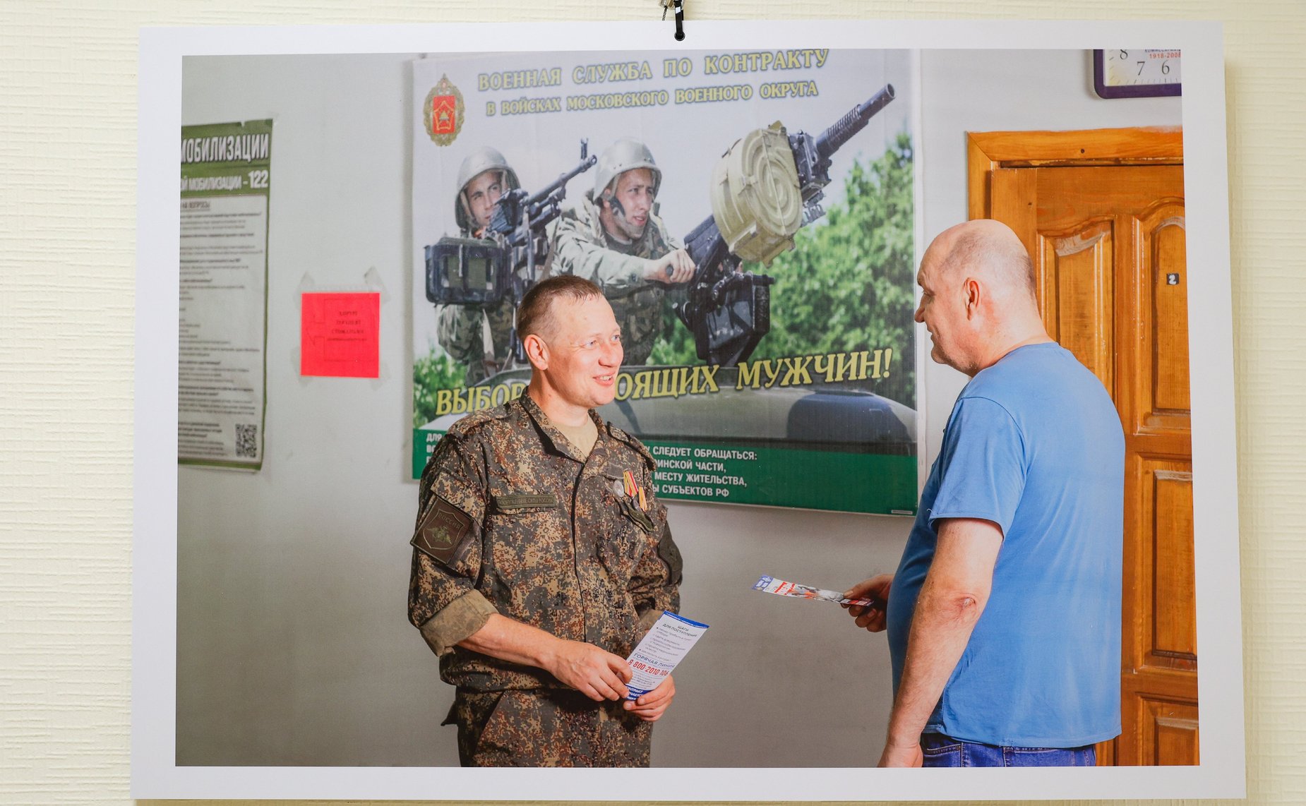 Открытие выставки «Герой СВОей земли»