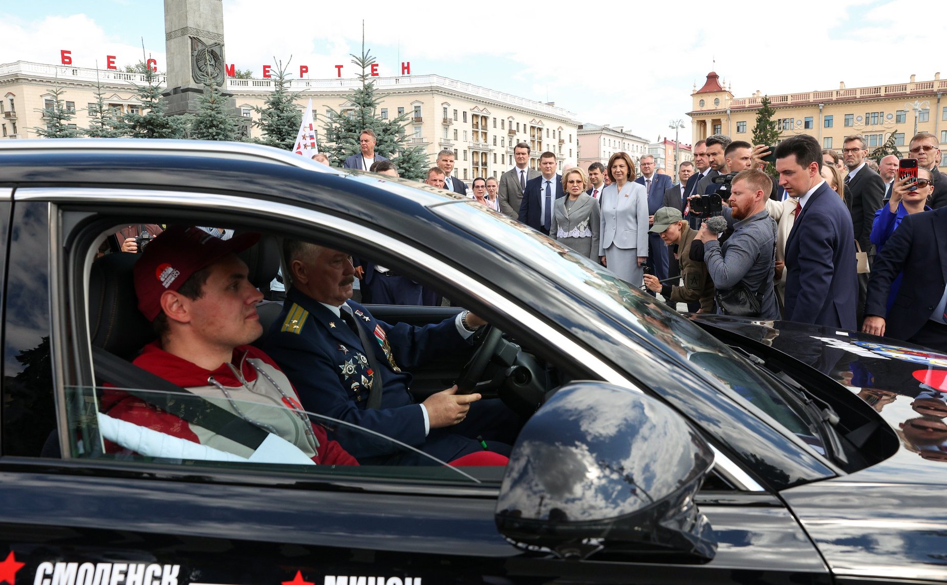 XIII Форум регионов Беларуси и России. Церемония старта автопробега проекта «Города-герои — города Героев»