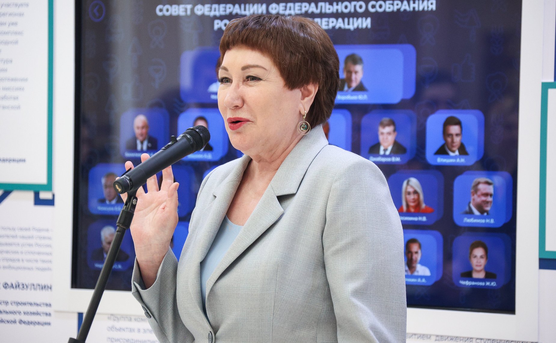 Елена Перминова