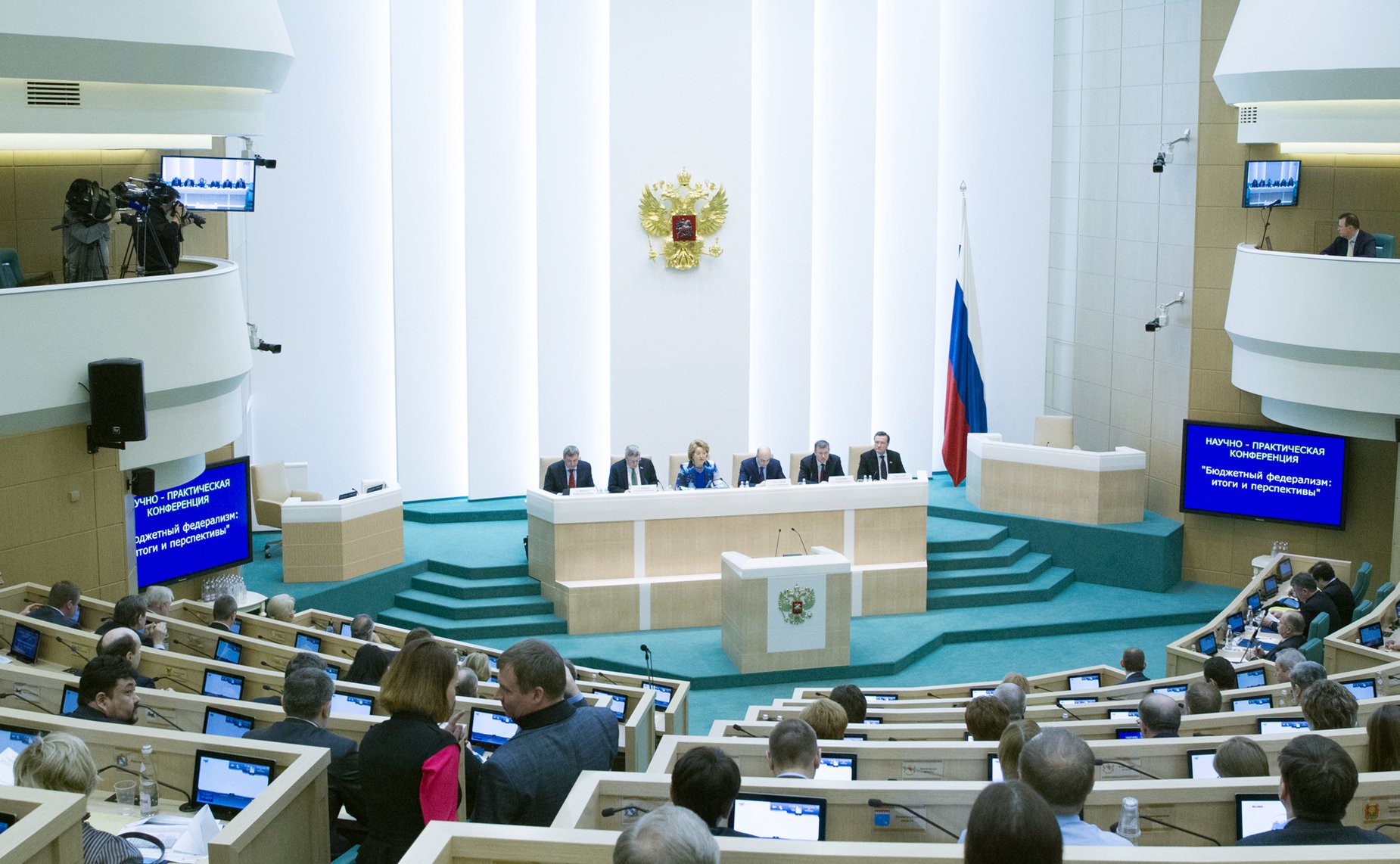 бюджетный федерализм-1