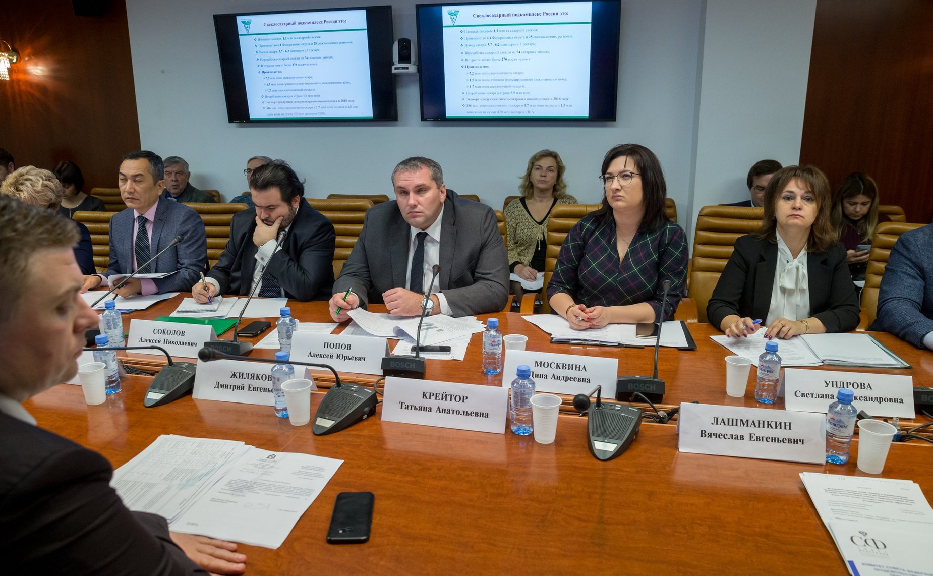 Расширенное заседание секции «Пищевая и перерабатывающая промышленность» Экспертного совета при Комитете Совета Федерации по аграрно-продовольственной политике и природопользованию