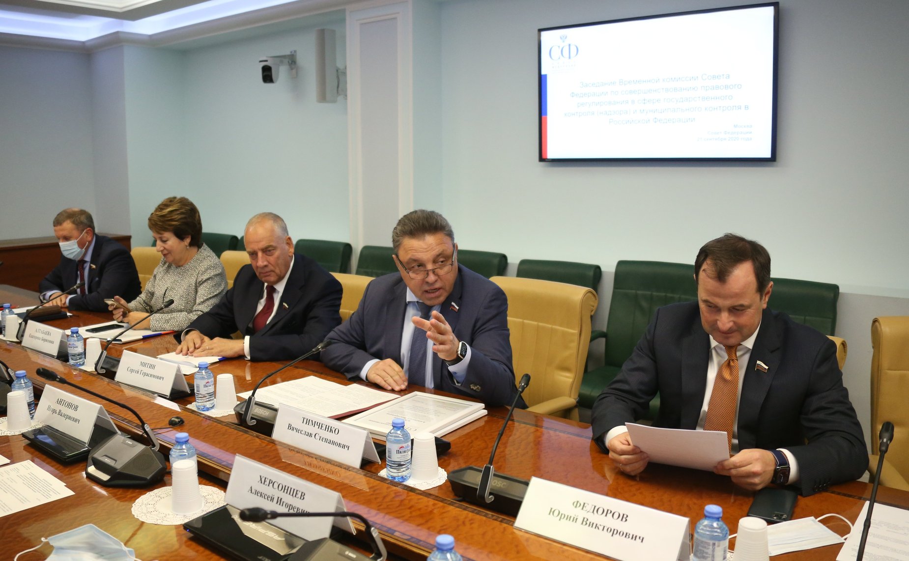 Вячеслав Тимченко провел совещание Временной комиссии СФ по совершенствованию правового регулирования в сфере государственного контроля (надзора) и муниципального контроля в Российской Федерации