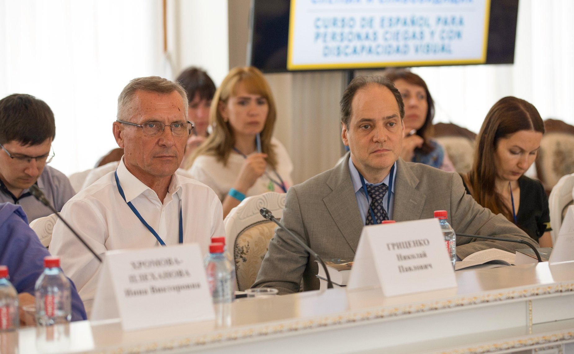 Заседание секции «Русский язык в мировом образовательном пространстве: успешные практики и направления развития»