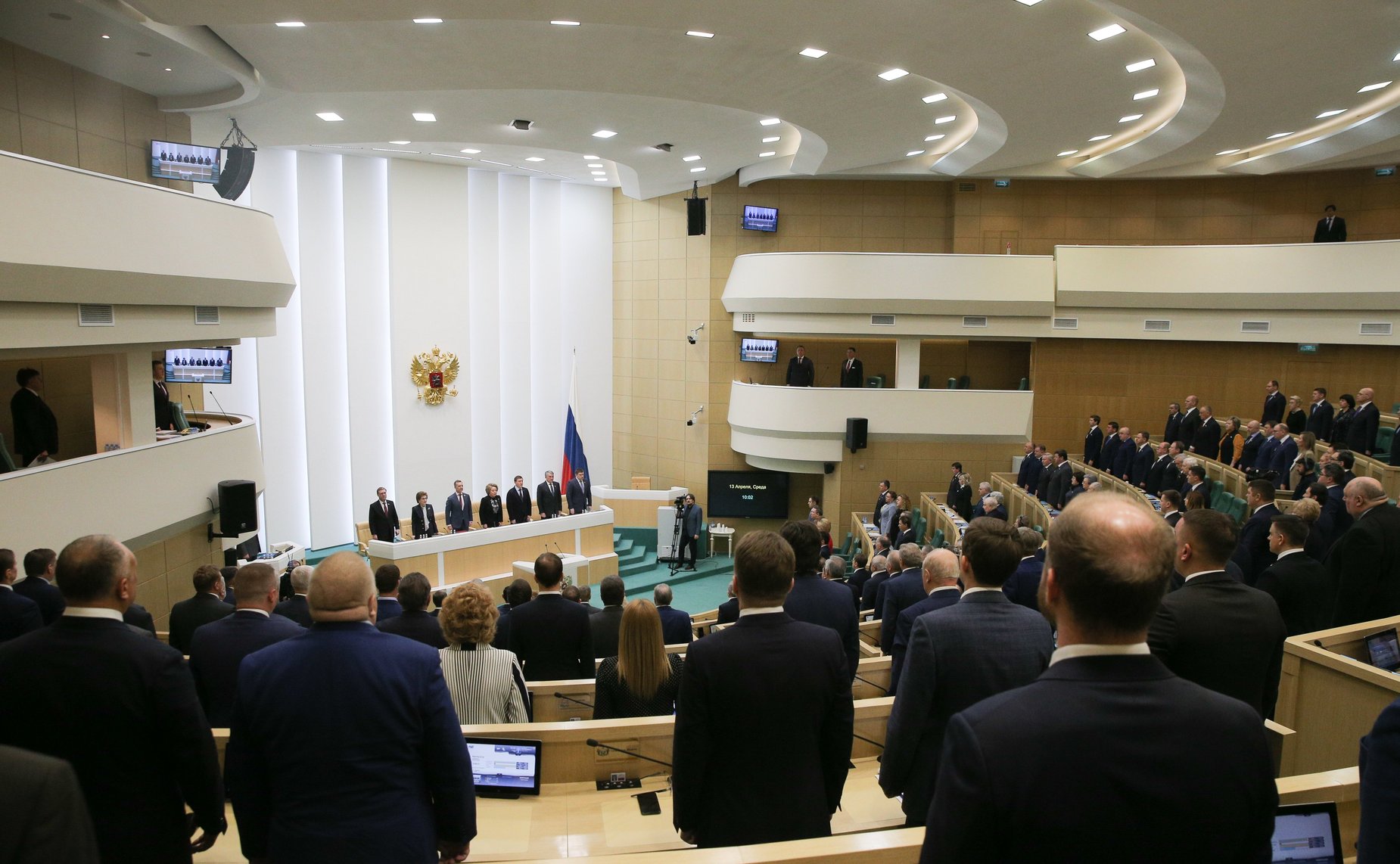 523-е заседание Совета Федерации