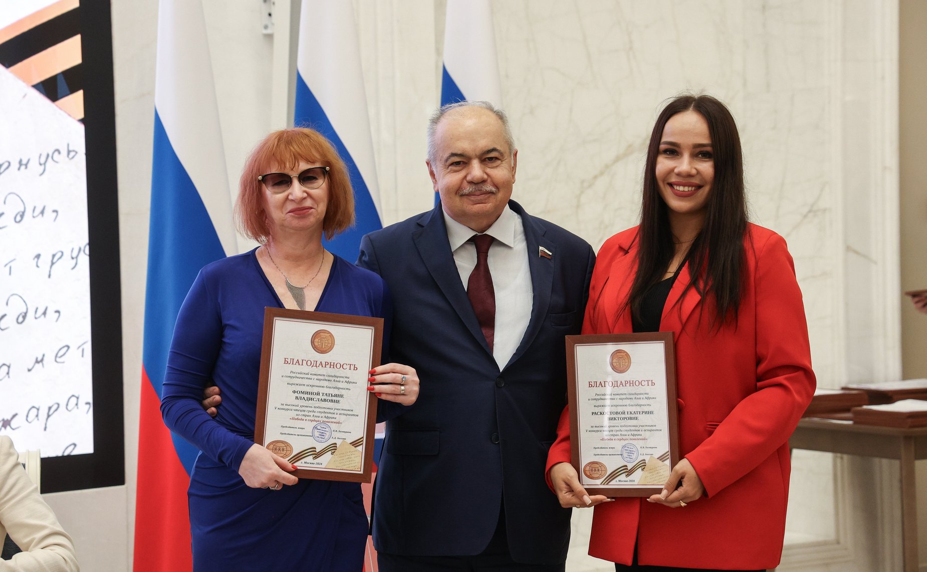 Церемония награждения победителей V Конкурса чтецов «Победа в сердцах поколений»