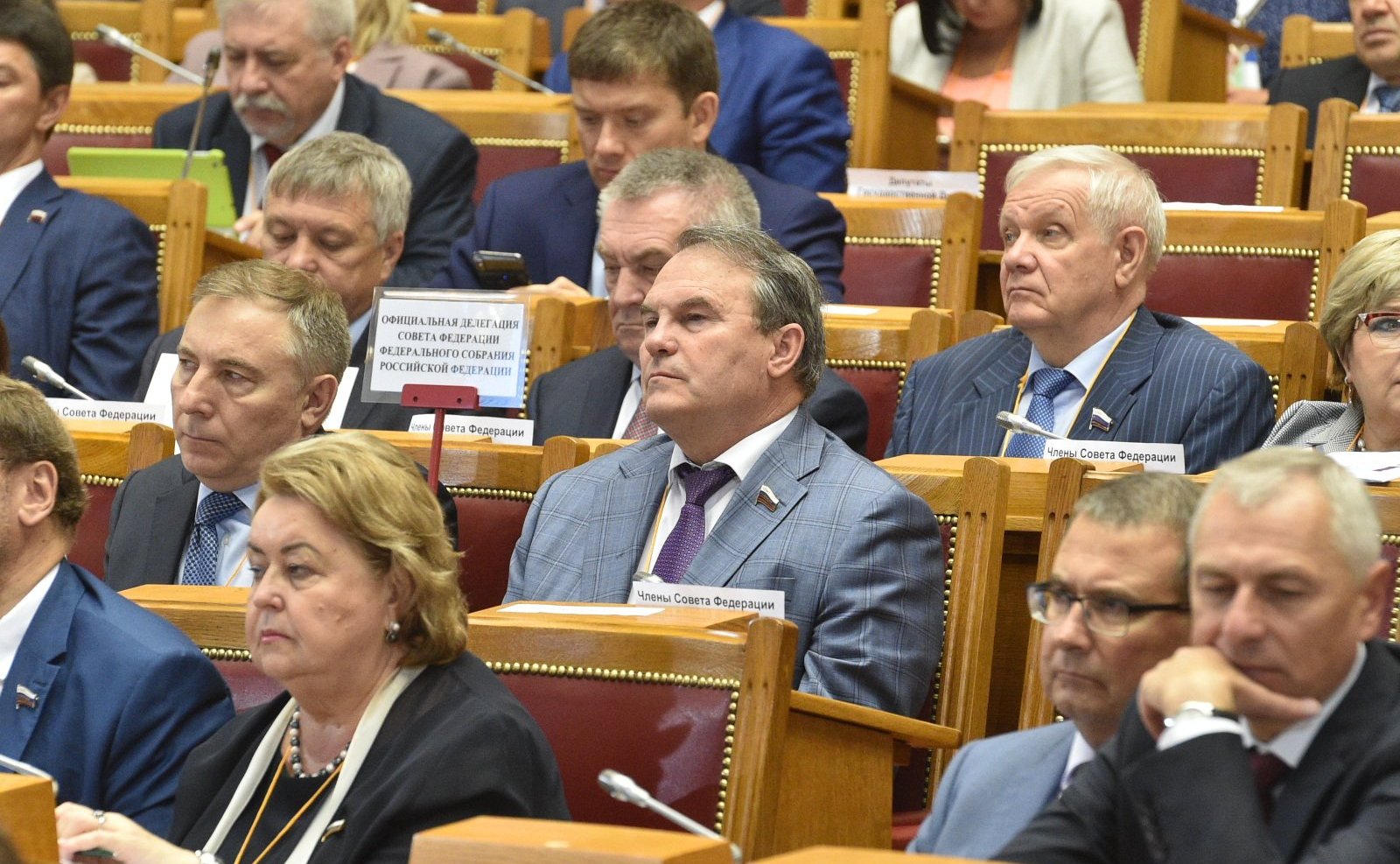 Пленарное заседание VI Форума регионов России и Беларуси на тему «Межрегиональные связи как основа формирования единого культурного и гуманитарного пространства народов России и Беларуси»