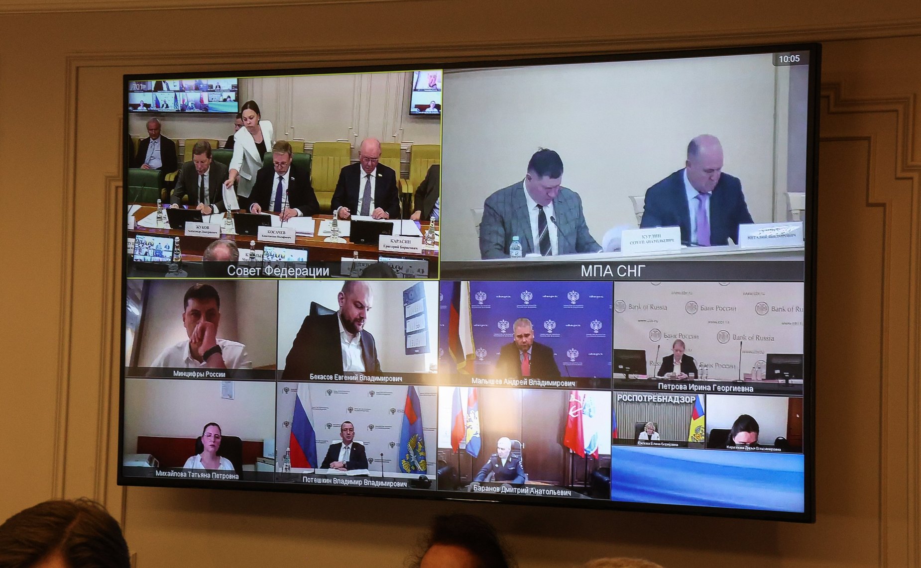 Заседание Оргкомитета по подготовке и проведению X Парламентского форума БРИКС