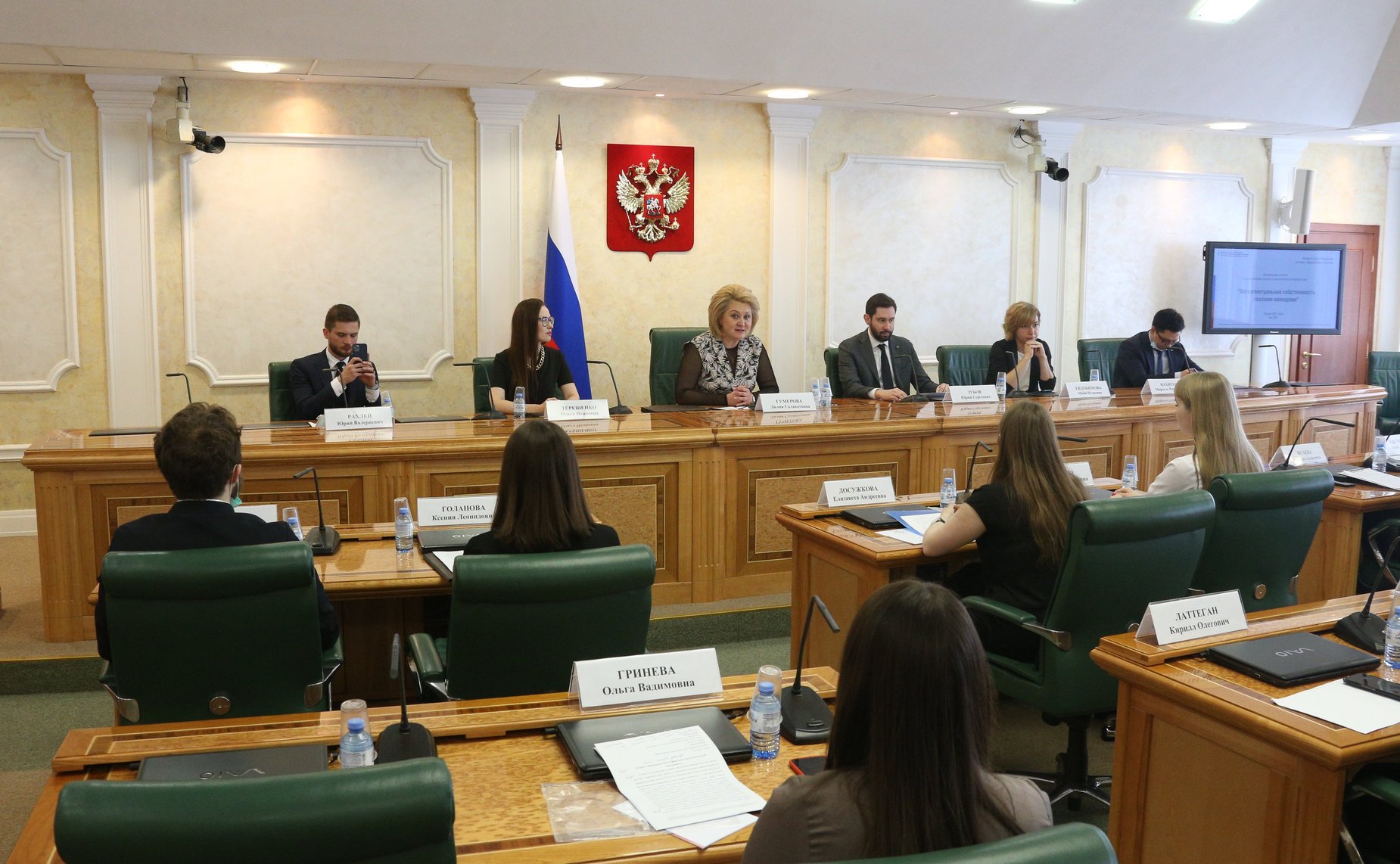 Молодежная научно-практическая конференция «Интеллектуальная собственность глазами молодежи»