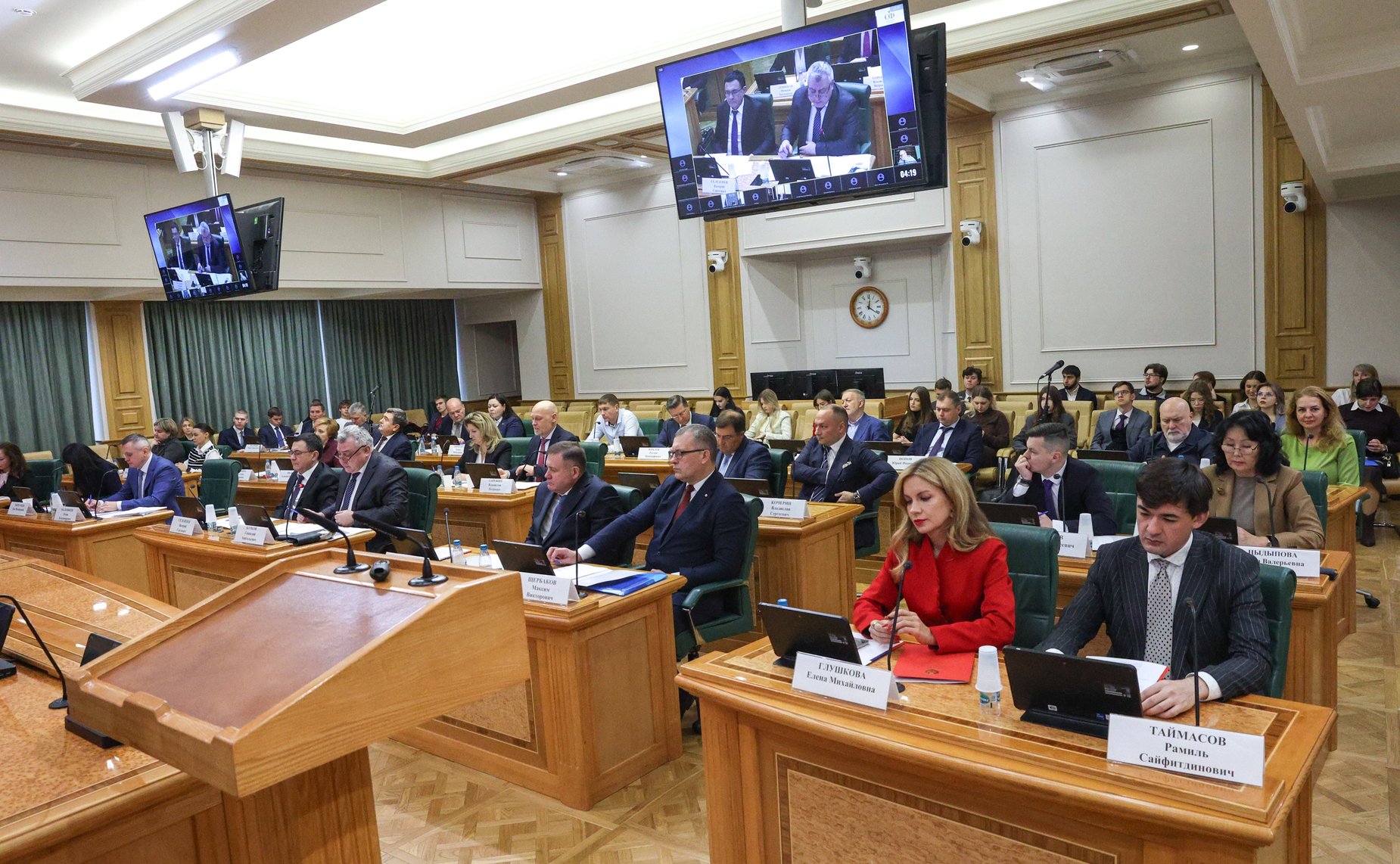 Круглый стол на тему «Особый порядок привлечения к административной ответственности судей и иных должностных лиц, выполняющих определенные государственные функции»