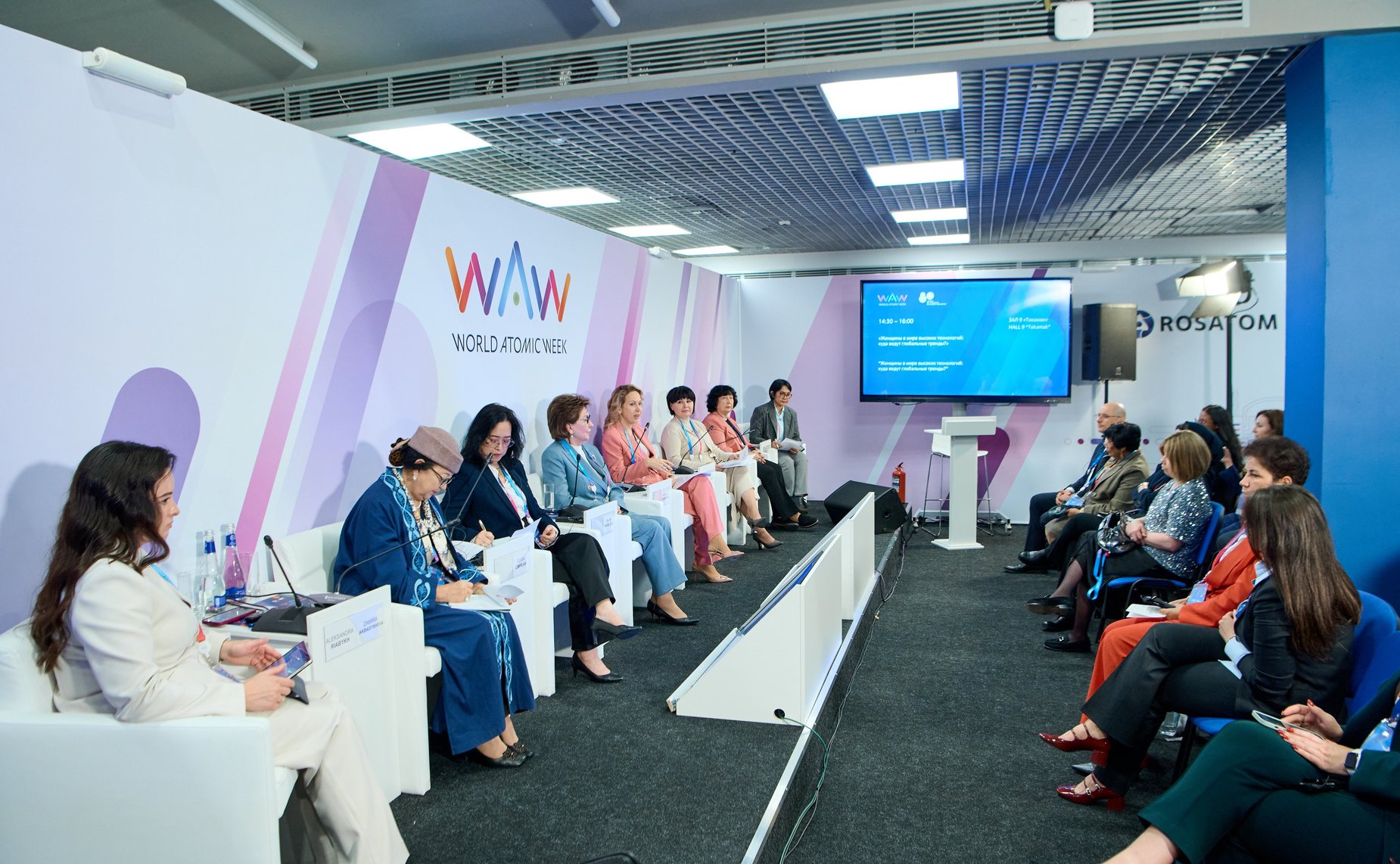 Галина Карелова выступила на сессии «Женщины в мире высоких технологий», которая прошла в рамках международного форума «Мировая атомная недели»