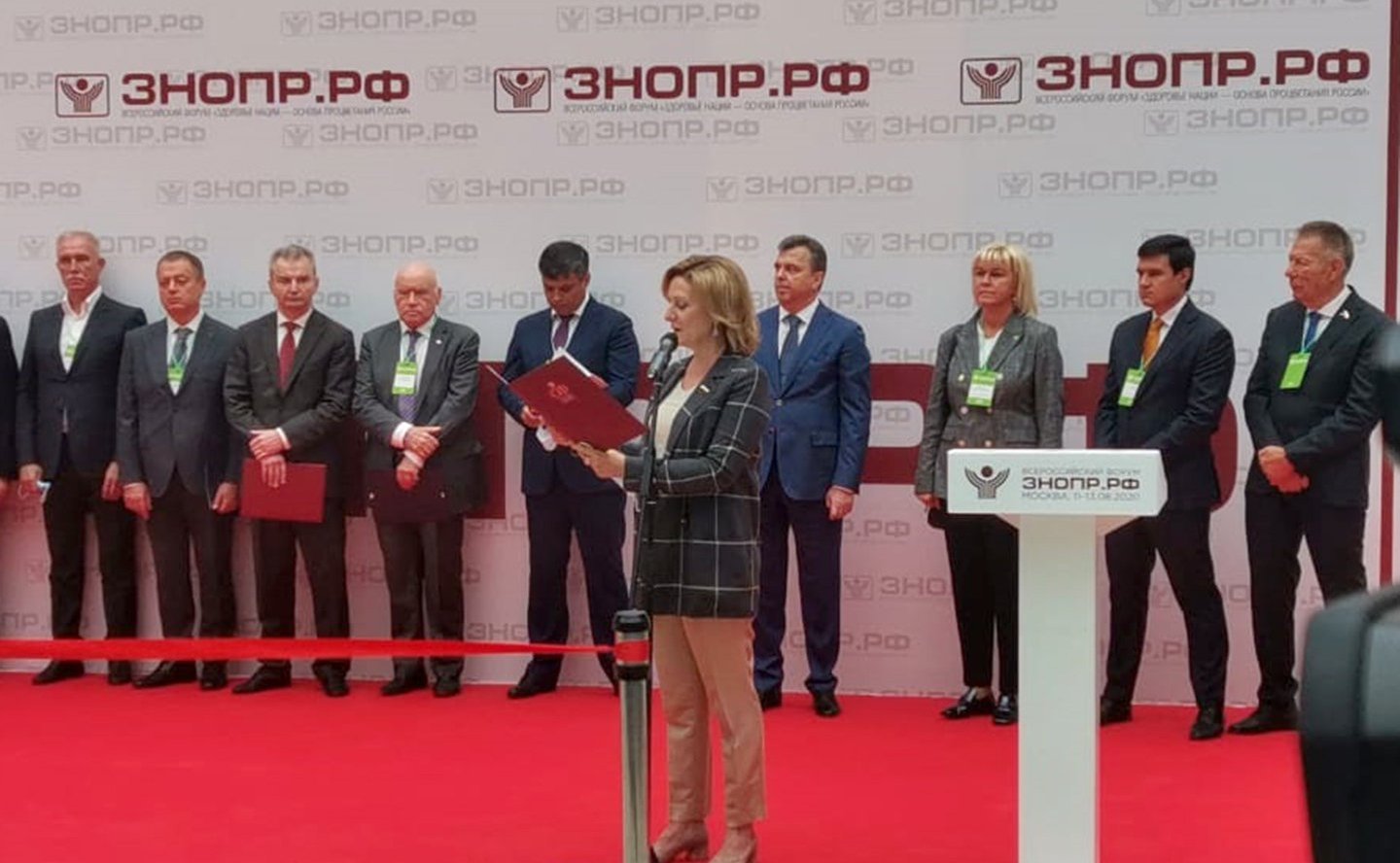 Инна Святенко приняла участие в открытии Всероссийского форума «Здоровье нации – основа процветания России»