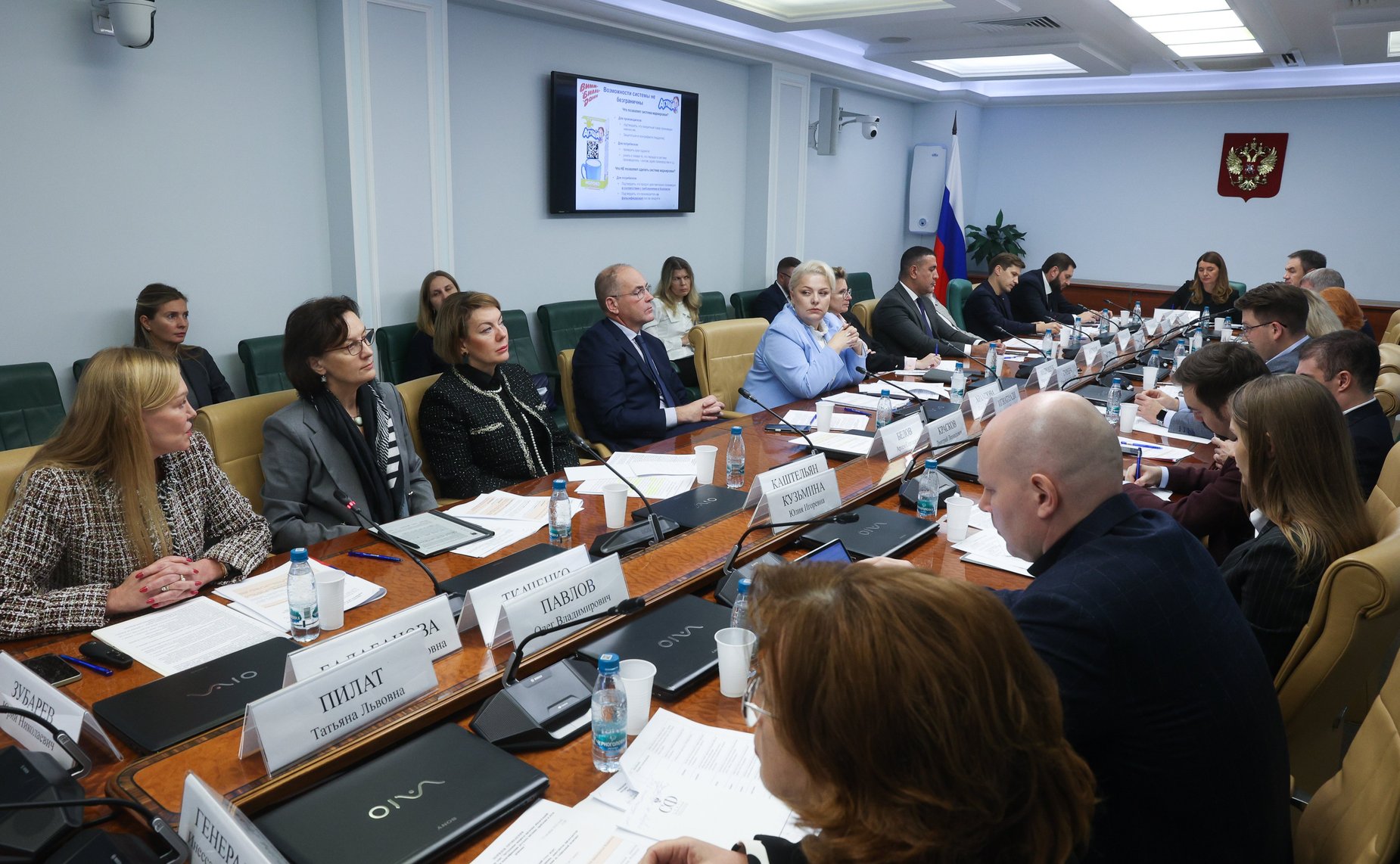 Круглый стол на тему «Актуальные вопросы введения обязательной маркировки средствами идентификации детского питания: проблемы и пути решения»