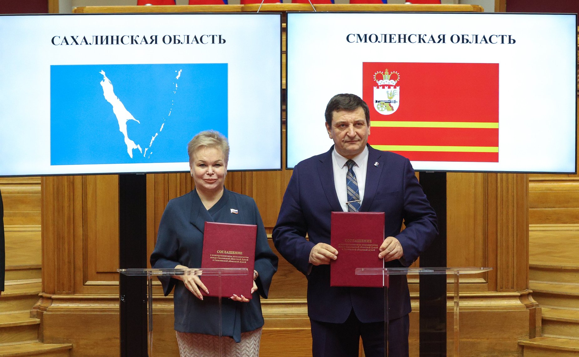 Церемония подписания соглашений о сотрудничестве между законодательными органами субъектов Российской Федерации