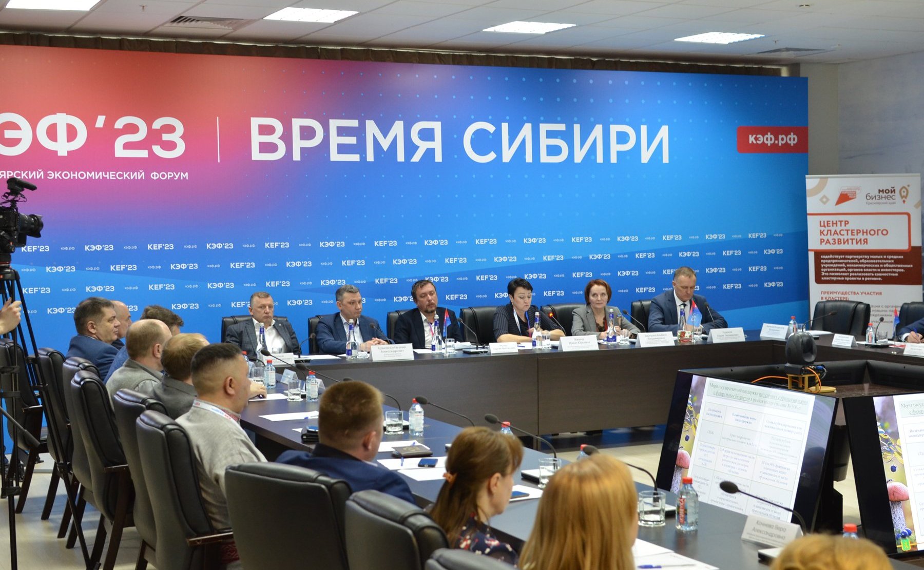 Татьяна Гигель приняла участие в работе Красноярского экономического форума «Время Сибири»