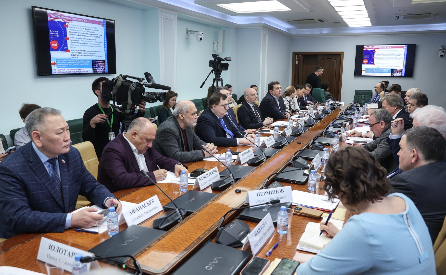 Круглый стол на тему «Информационная политика России в условиях международных кризисов: сдвиги в общественных настроениях и новые возможности»