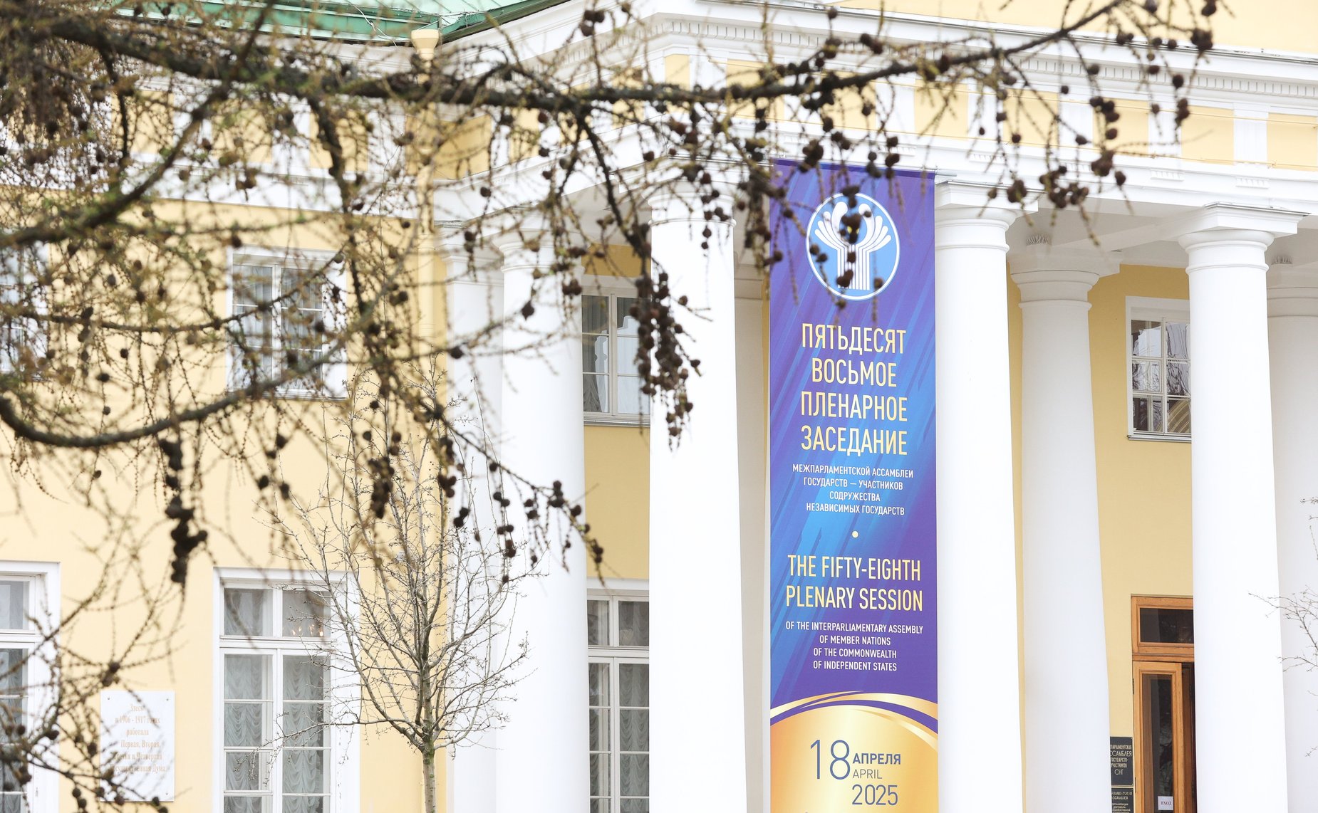 Сенаторы РФ принимают участие в мероприятиях весенней сессии Межпарламентской Ассамблеи государств-участников СНГ
