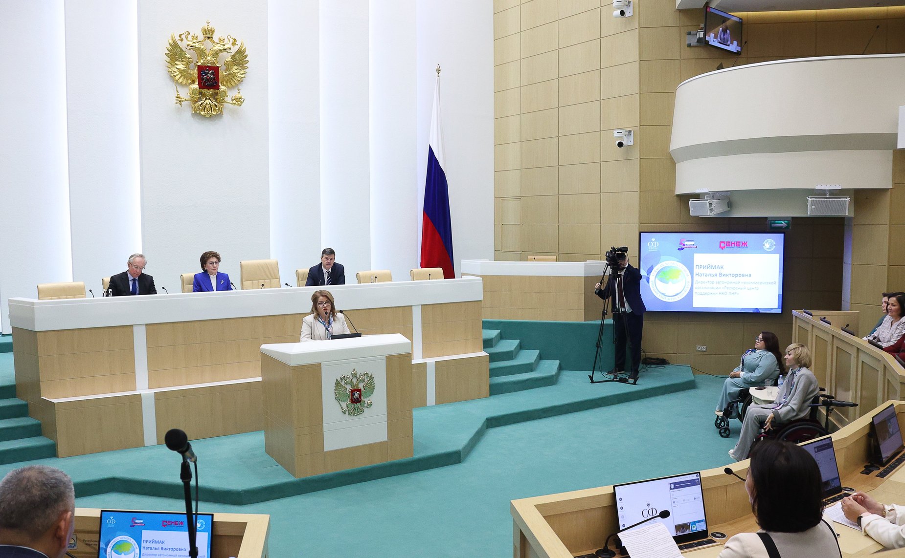 Торжественное мероприятие, посвященное подведению итогов второго международного потока образовательной программы «Женщина-лидер»