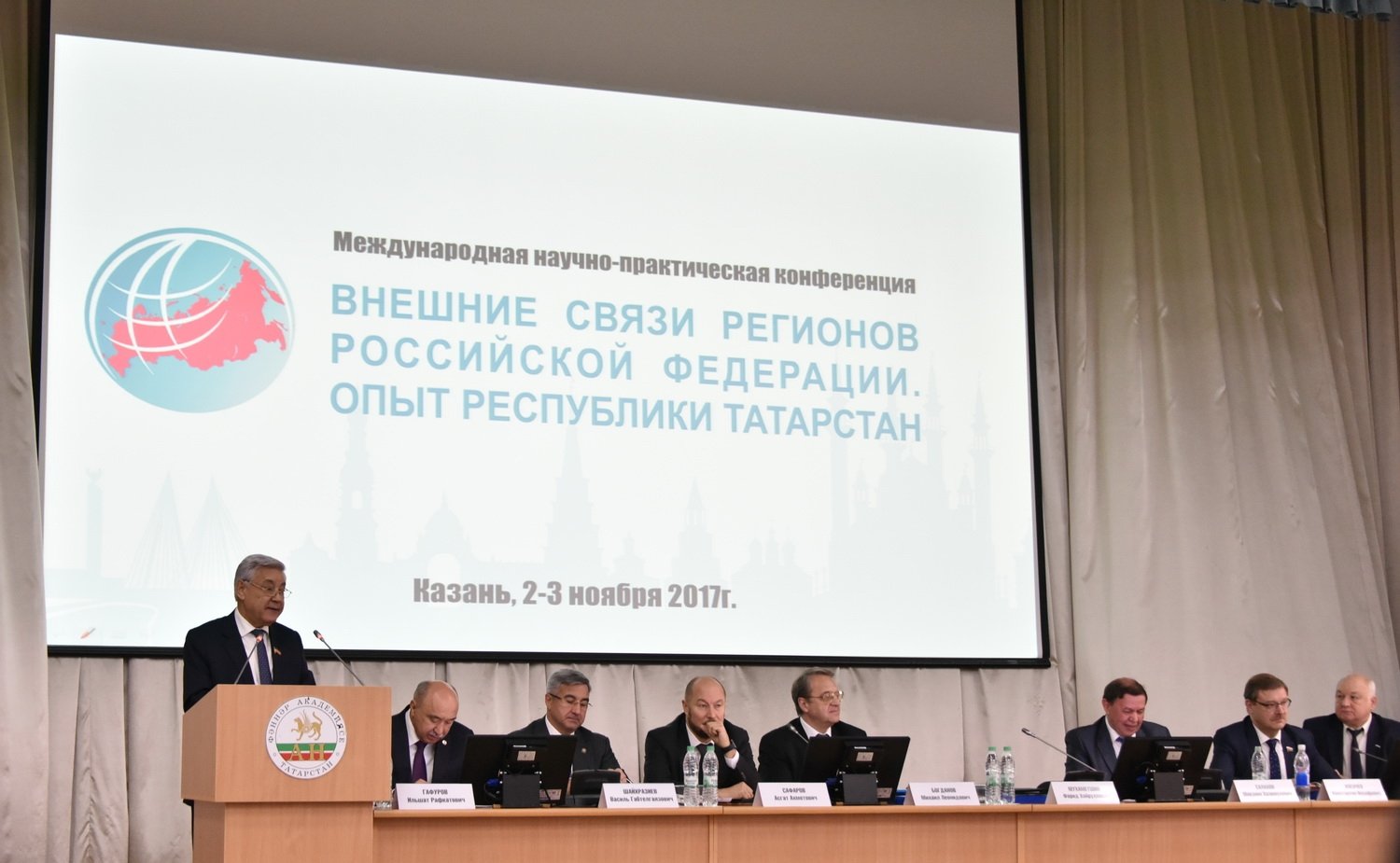 Константин Косачев принял участие в Международной научно-практической конференции «Внешние связи регионов Российской Федерации. Опыт Республики Татарстан»