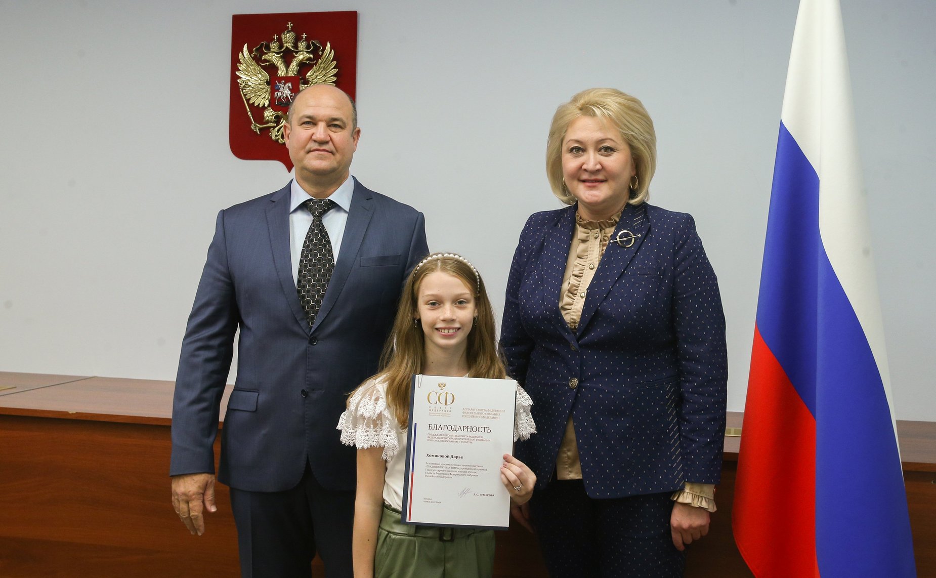 Награждение детей – участников выставки детских художественных работ «Традиции живая нить»