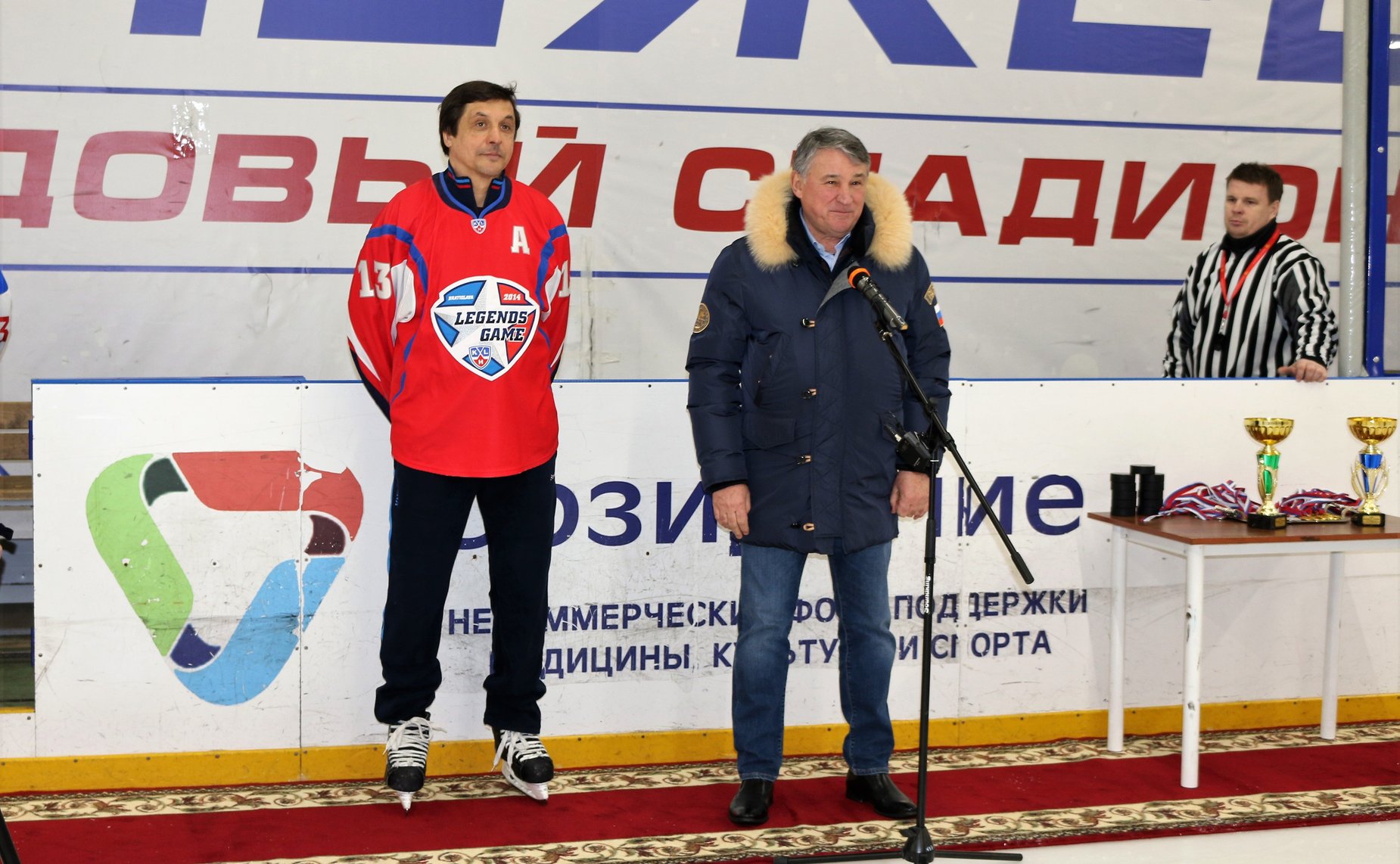 Ю. Воробьев и президент Федерации хоккея Московской области В. Каменский посетили Арктический спасательный центр «Вытегра»