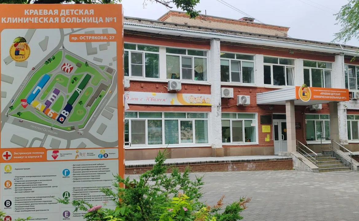 Александр Ролик встретился с коллективами медицинских учреждений Приморья
