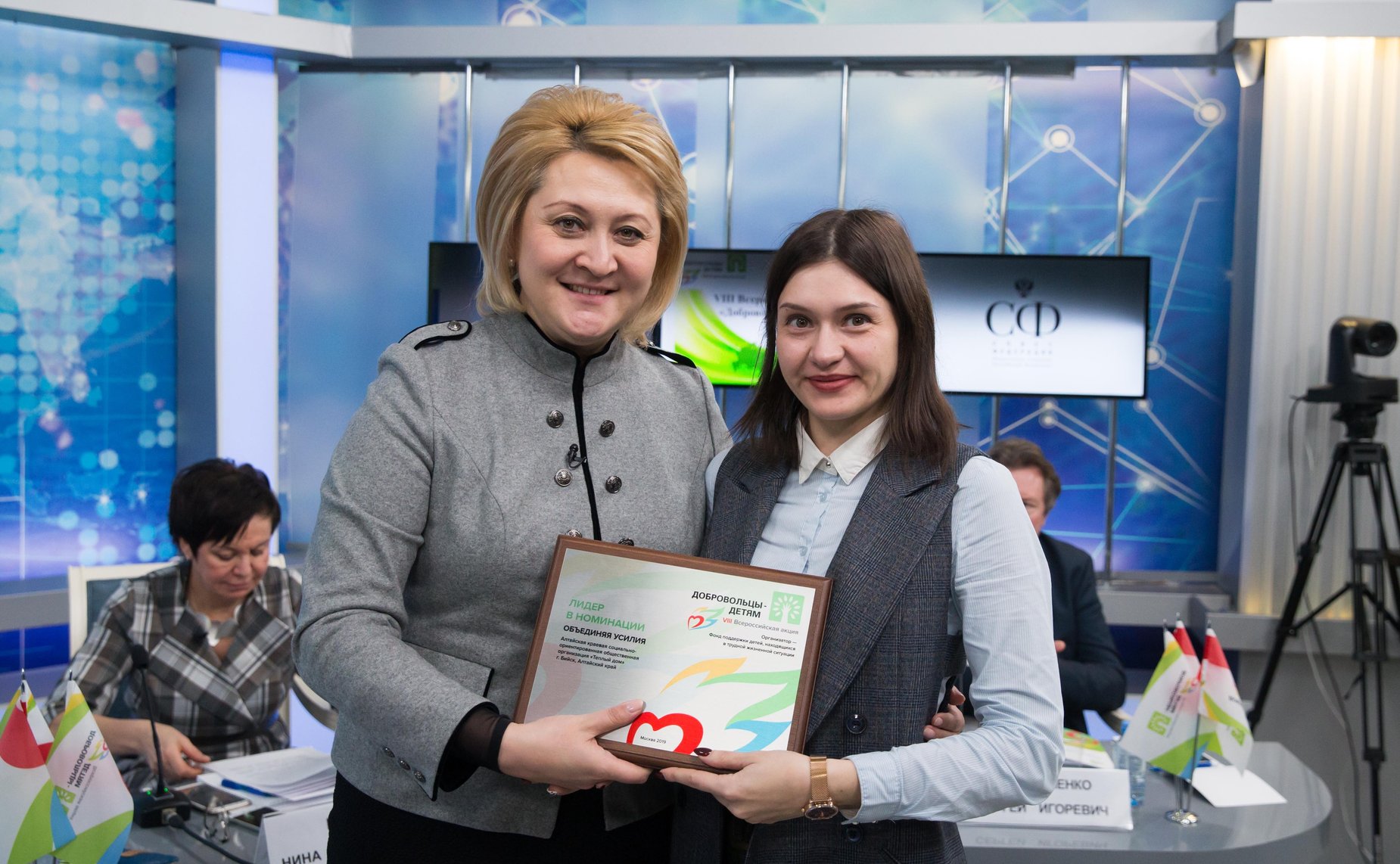 Итоговое заседание оргкомитета 8-й всероссийской акции «Добровольцы – детям». Церемония награждения победителей