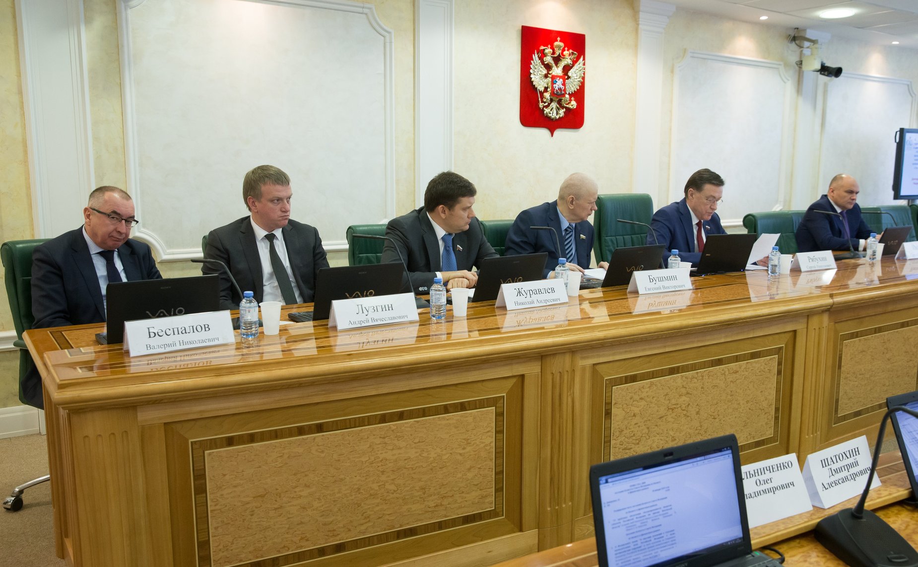 Расширенное заседание Комитета СФ по бюджету и финансовым рынкам