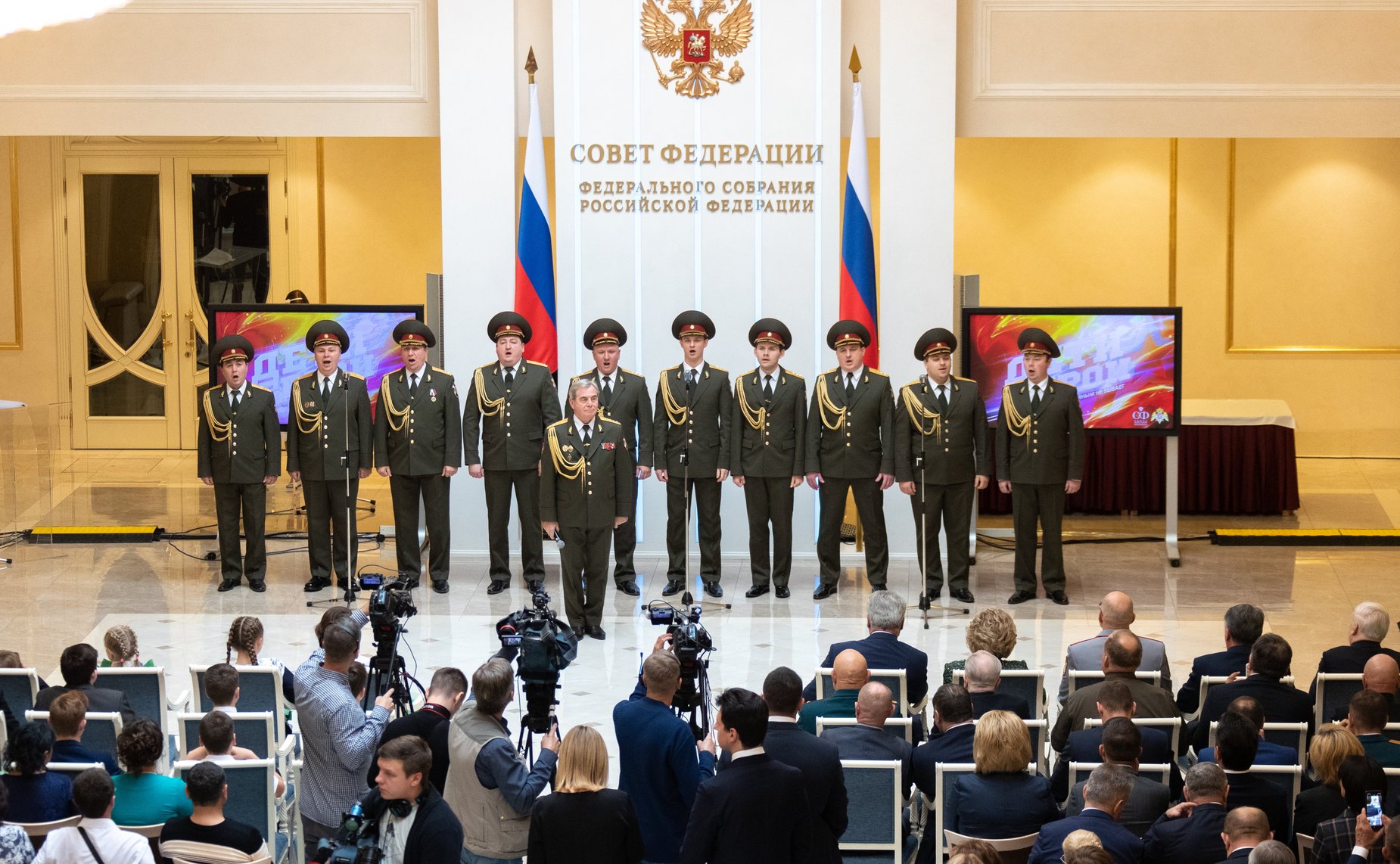 Торжественная церемония награждения детей и подростков, проявивших личное мужество в экстремальных ситуациях и спасших человеческие жизни