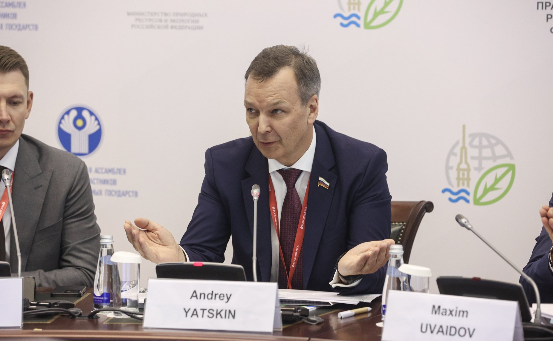 Андрей Яцкин