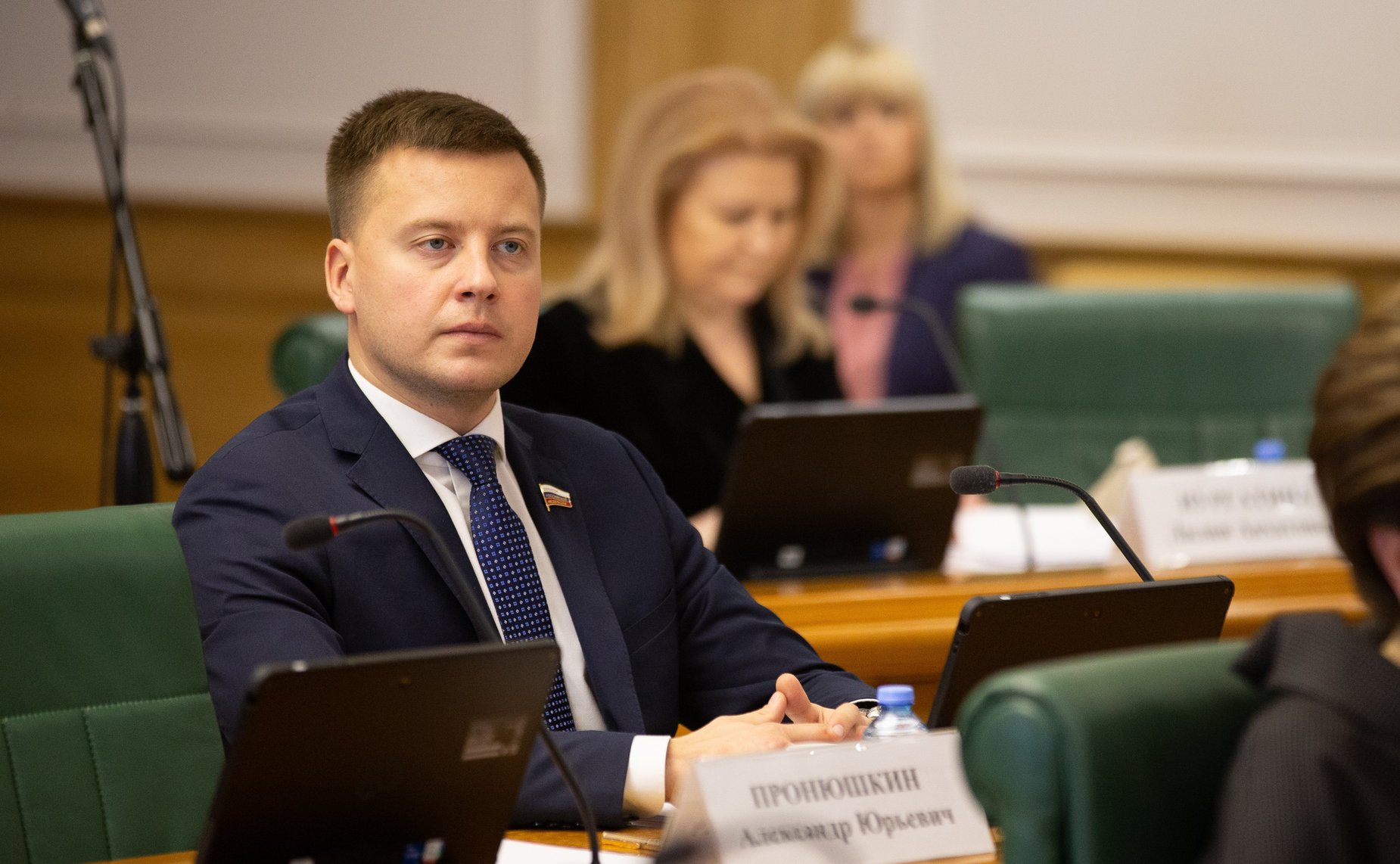 Александр Пронюшкин