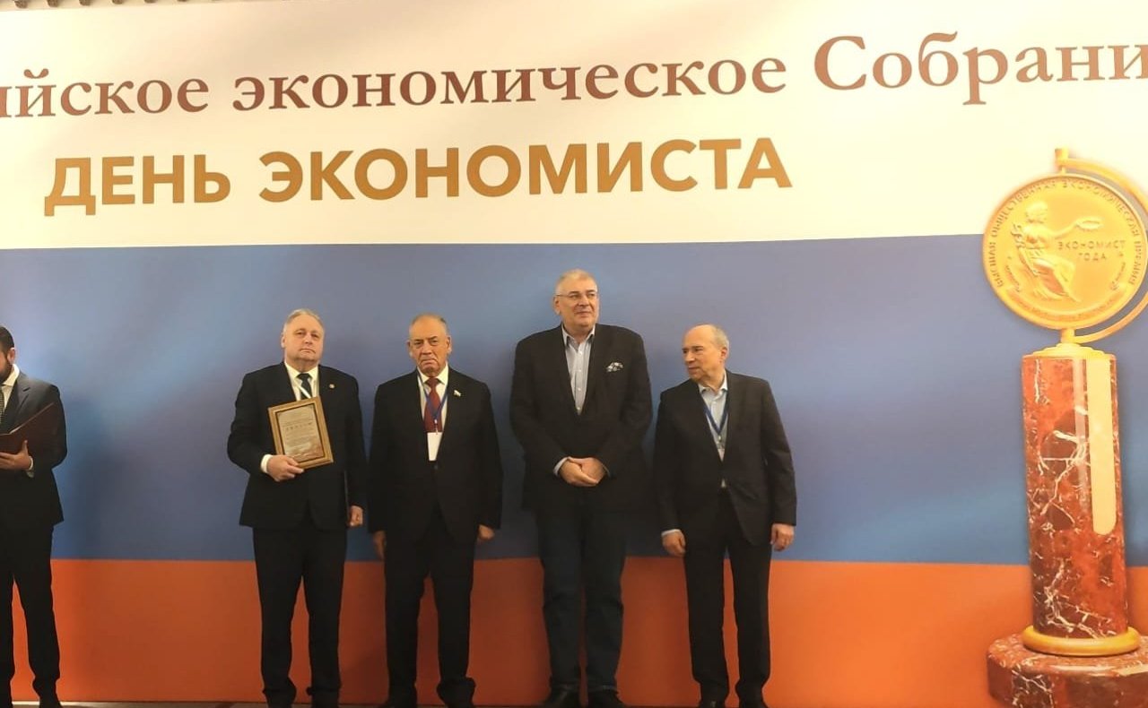 Сергей Митин принял участие в IX Всероссийском экономическом собрании