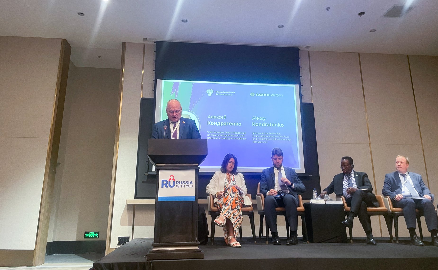 Алексей Кондратенко