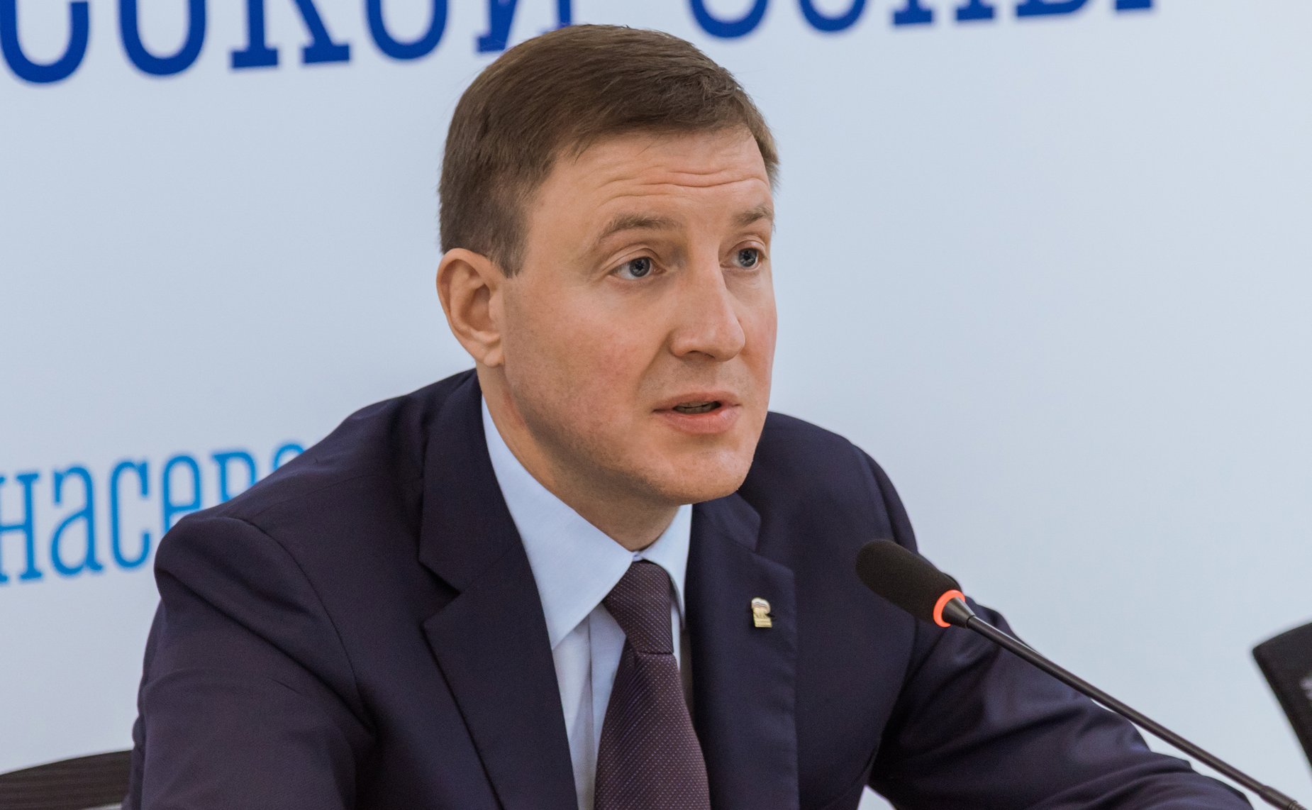 Андрей Турчак