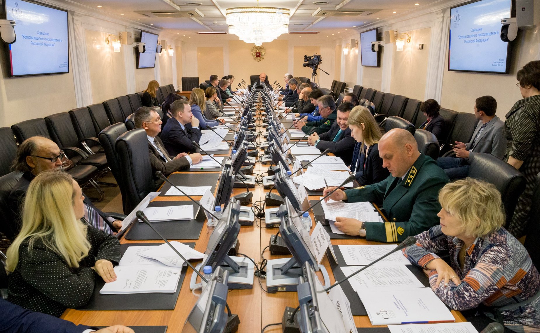 Совещание по вопросам защитного лесоразведения в Российской Федерации