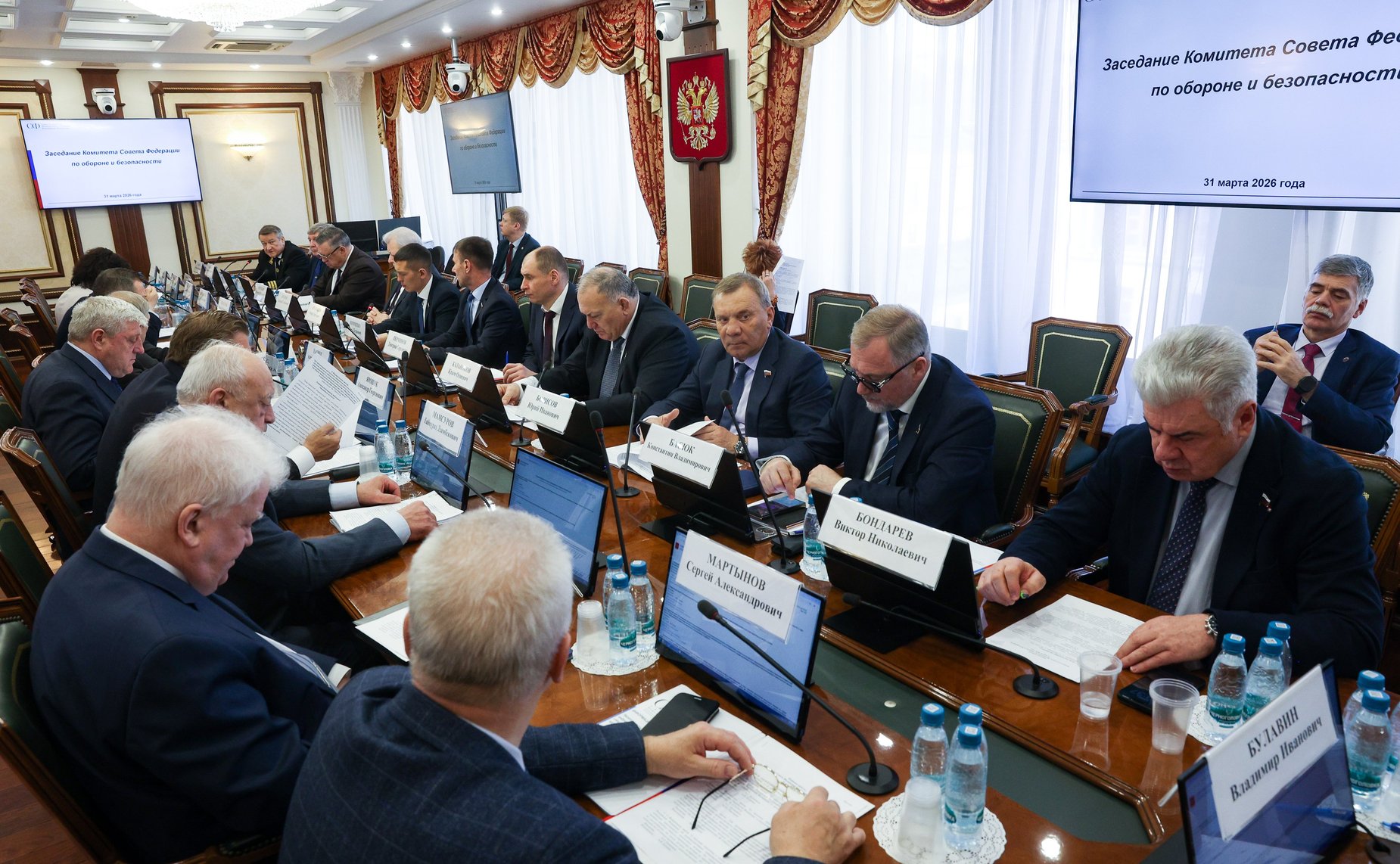 Заседание Комитета Совета Федерации по обороне и безопасности