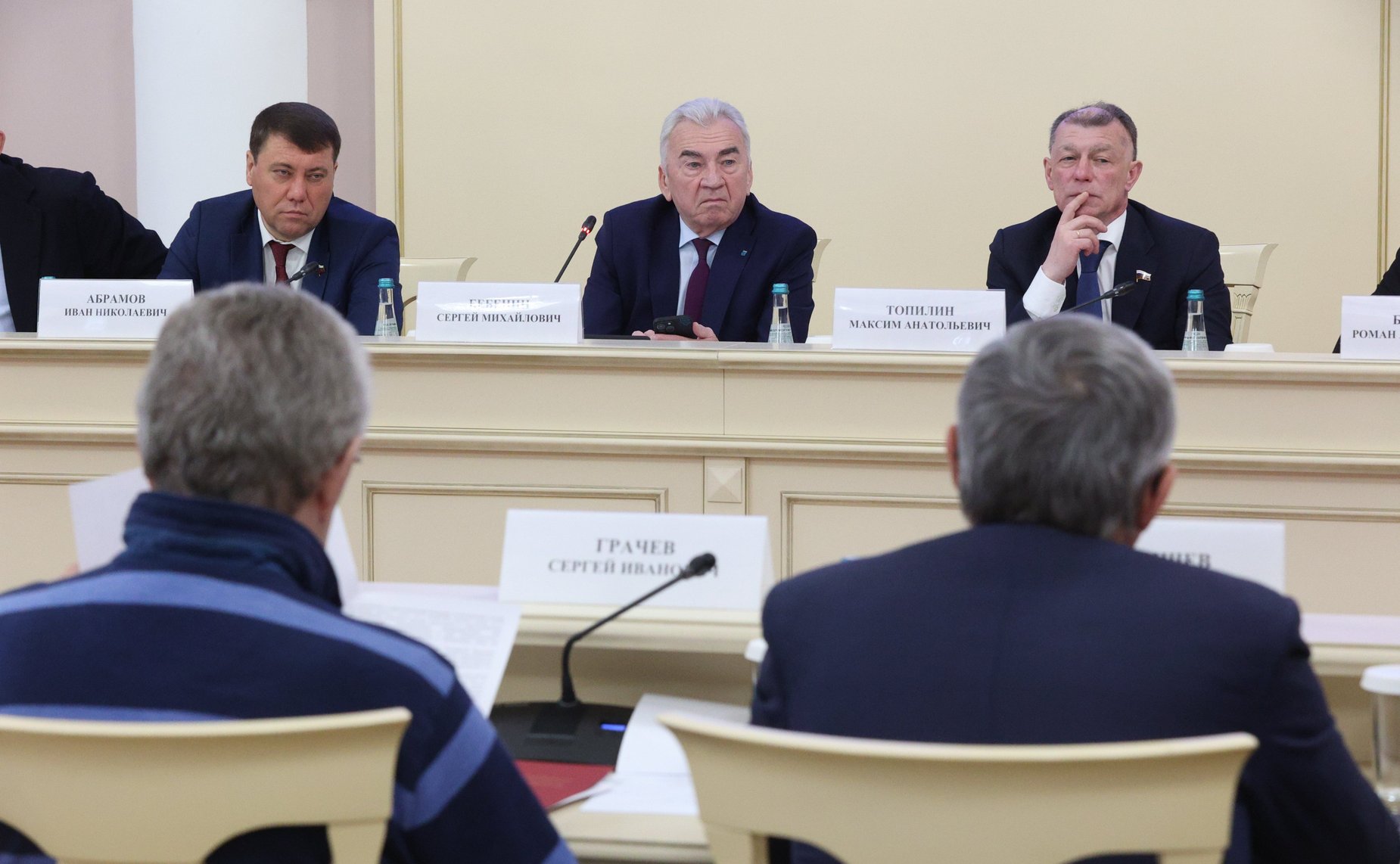 Комиссия Совета законодателей по вопросам экономической и промышленной политики