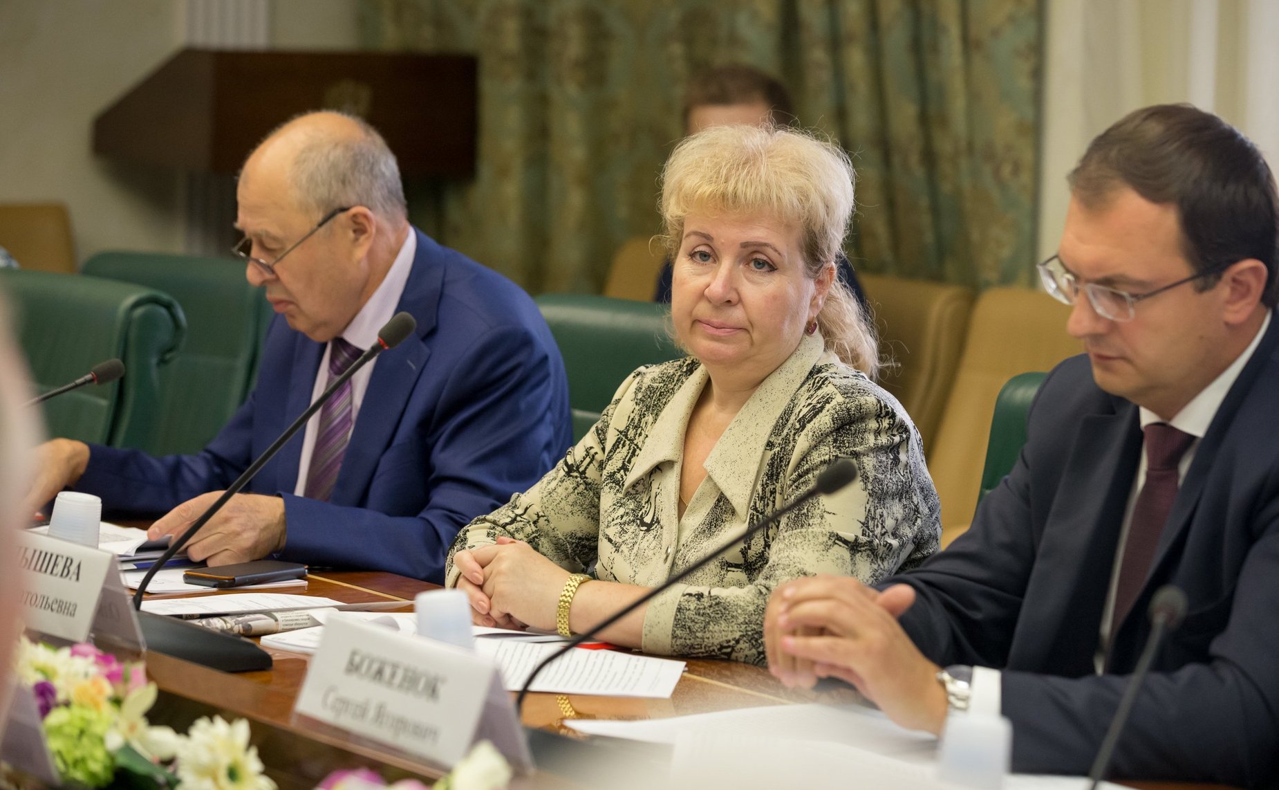 «Круглый стол» на тему «Совершенствование механизма избрания и продления заключения под стражу, залога и иных мер пресечения»