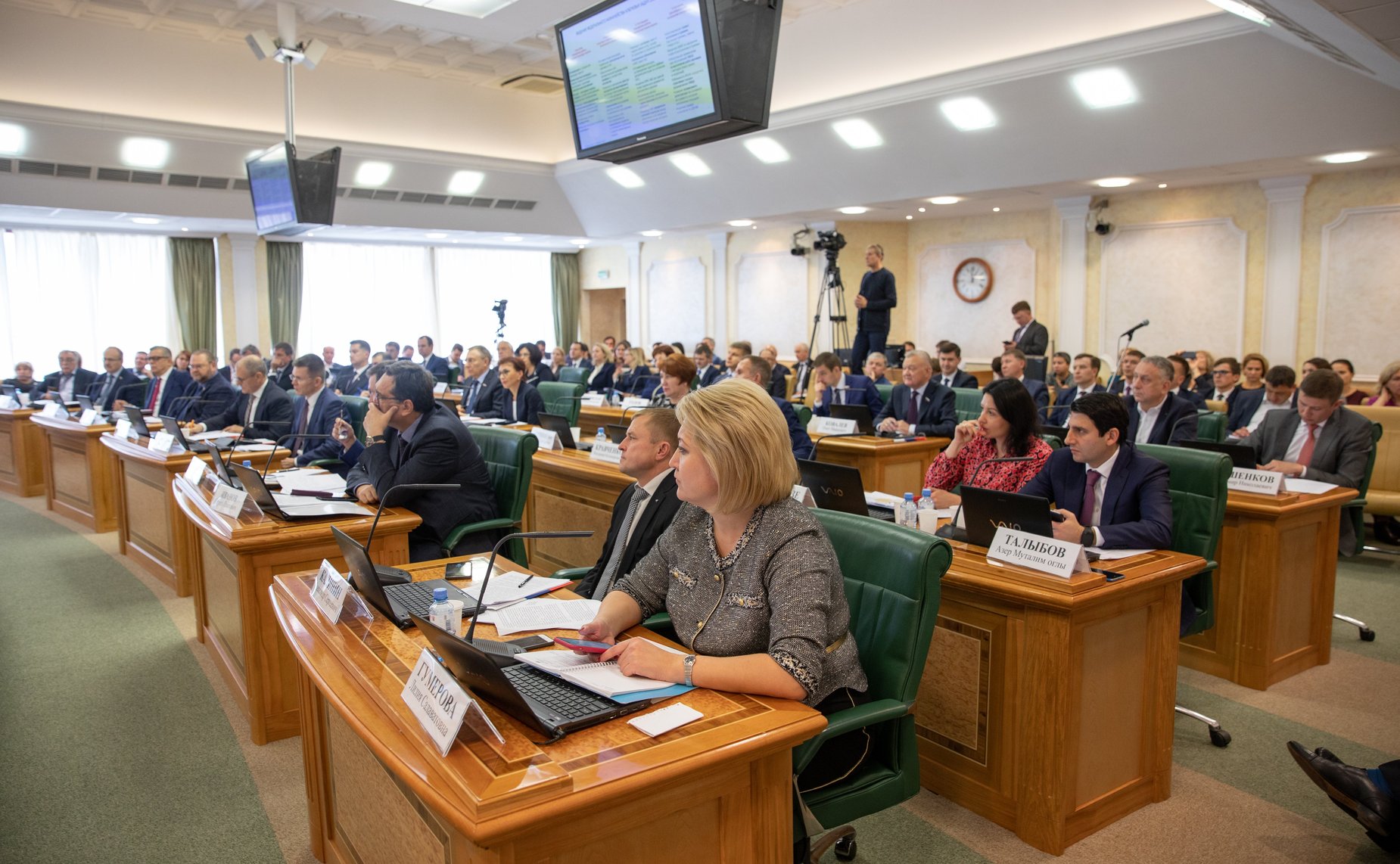 Парламентские слушания Комитета СФ по бюджету и финансовым рынкам на тему «Вопросы совершенствования законодательства РФ о контрактной системе в сфере закупок товаров, работ, услуг для обеспечения государственных и муниципальных нужд»