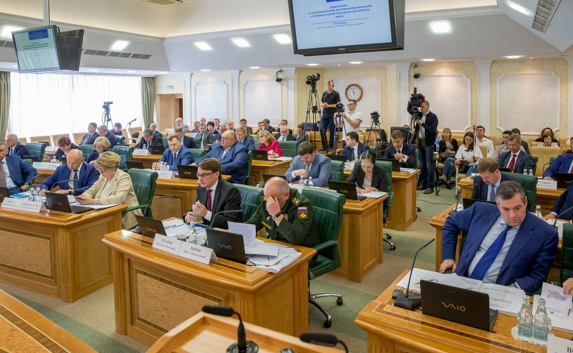 Заседание Президиума Совета законодателей