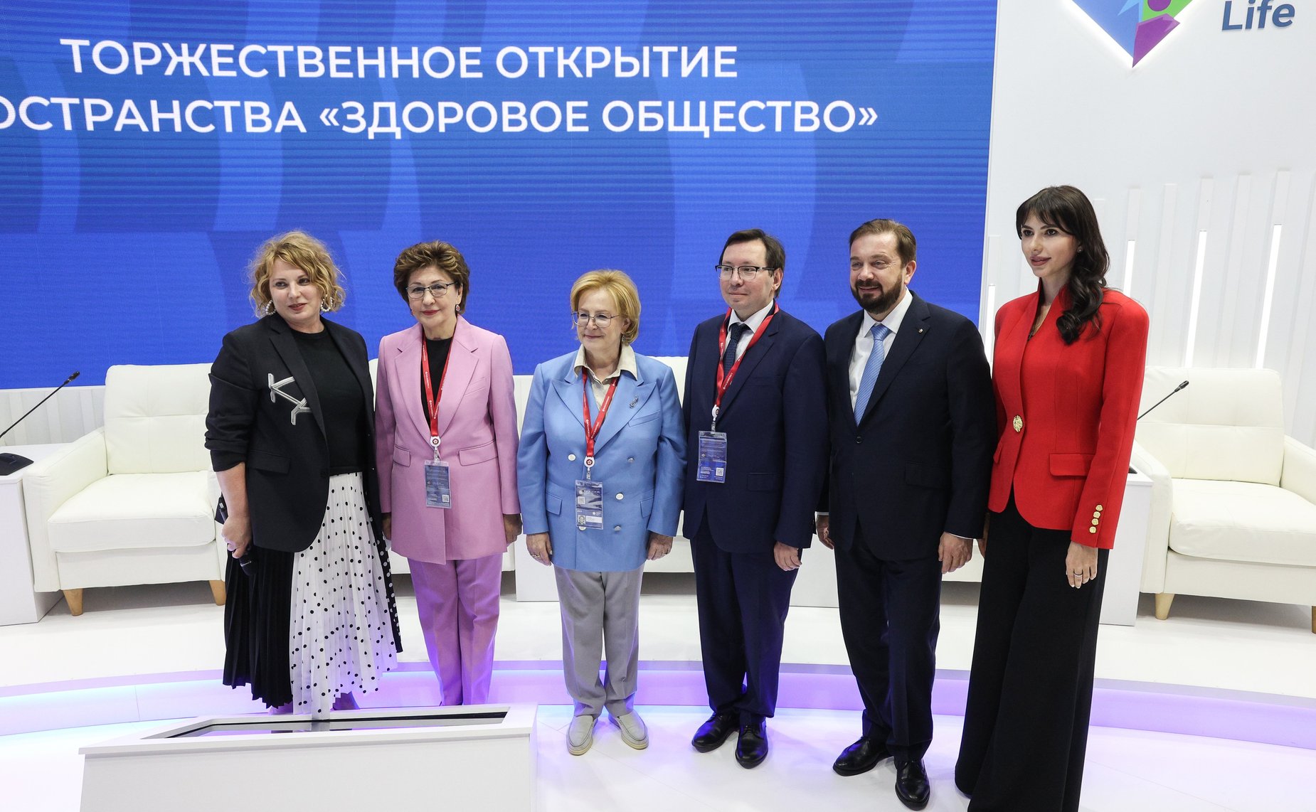 Торжественное открытие пространства «Здоровое общество»