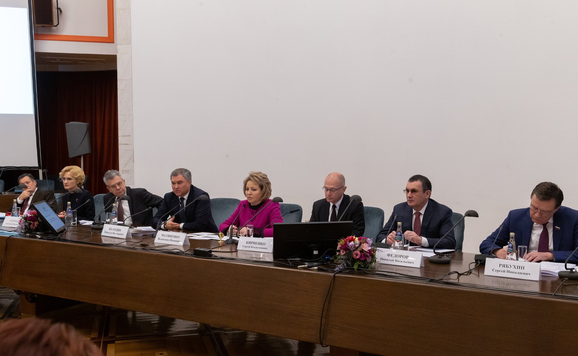 Семинар для руководителей законодательных (представительных) органов государственной власти субъектов РФ – членов Совета законодателей РФ