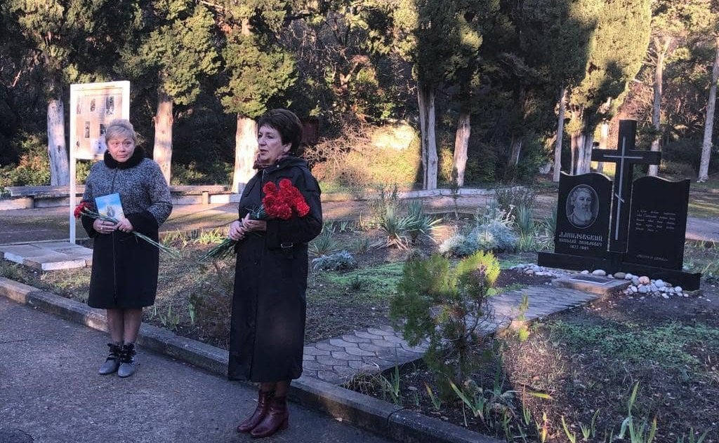 Екатерина Алтабаева приняла участие в прошедшем в Крыму мероприятии ко дню рождения русского мыслителя Н. Данилевского