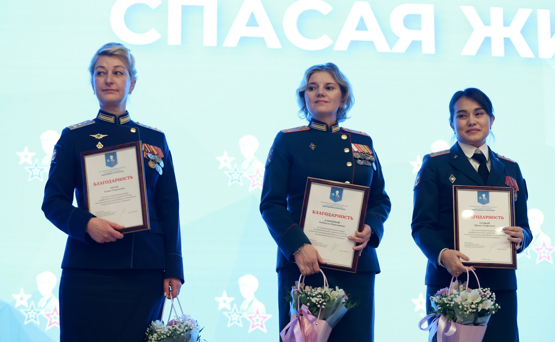 Инна Святенко открыла в Москве форум «Связь поколений»