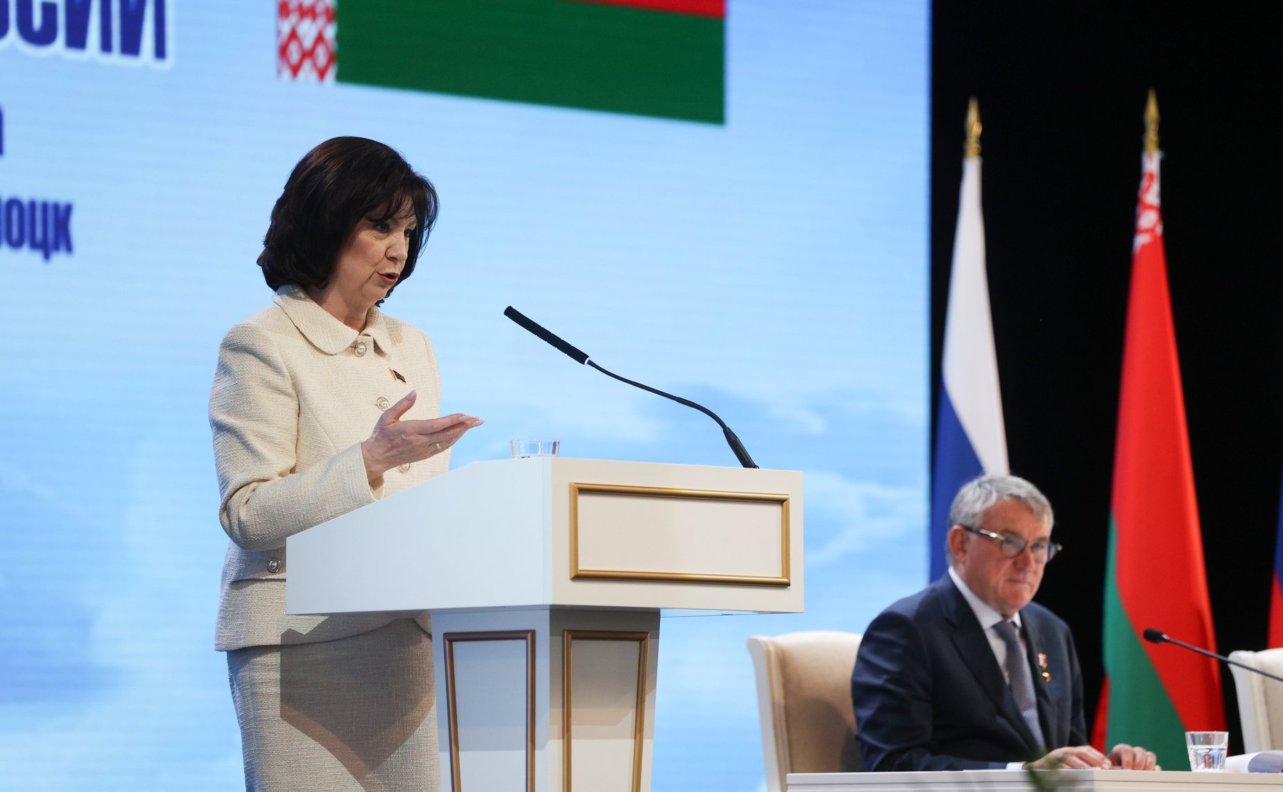 Пленарное заседание ХI Форума регионов Беларуси и России