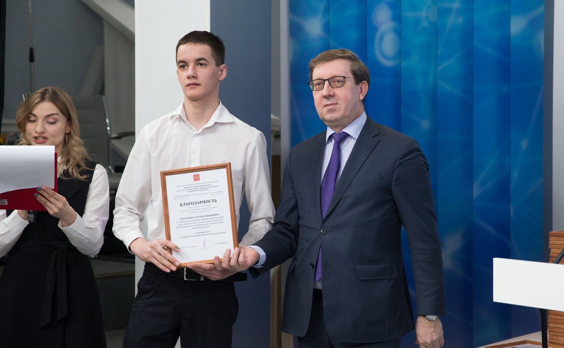 Торжественная церемония награждения победителей всероссийских образовательных мероприятий в естественнонаучной сфере 2018 года