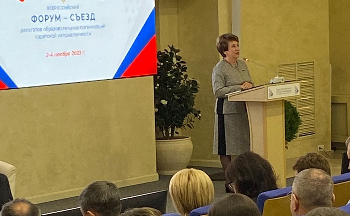 Екатерина Алтабаева приняла участие в открытии Всероссийского съезда делегатов образовательных организаций кадетской направленности