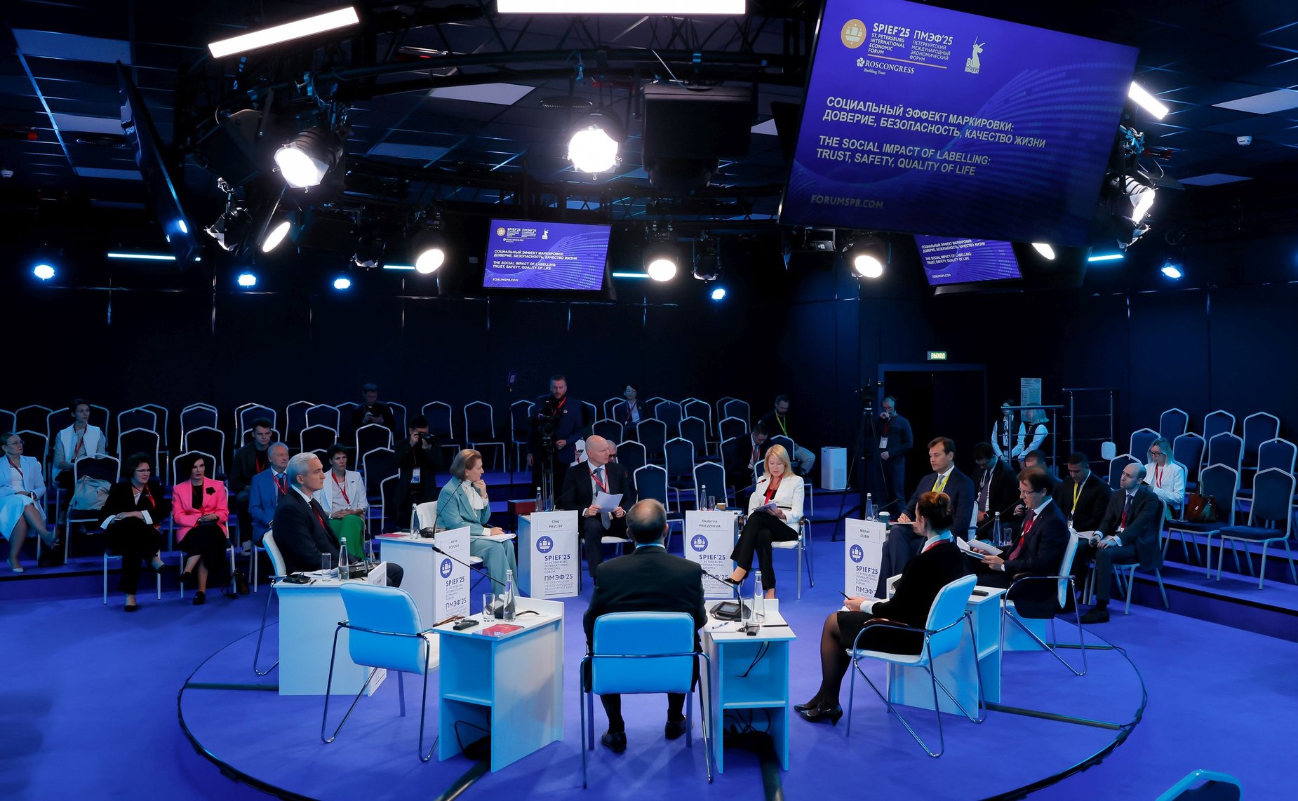 Юлия Лазуткина приняла участие в XXVIII Петербургском международном экономическом форуме (ПМЭФ’25)