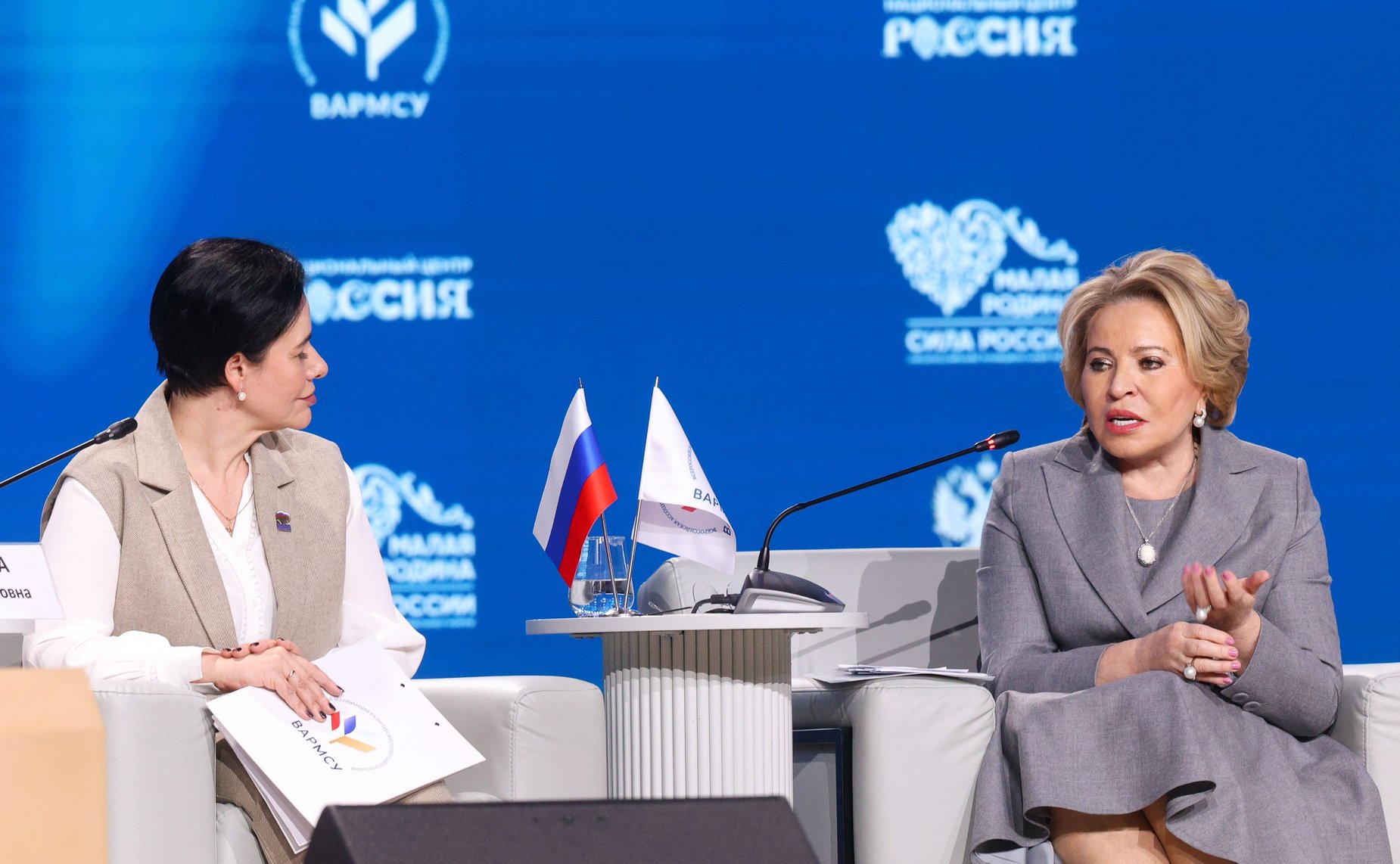 Валентина Матвиенко выступила на III Всероссийском муниципальном форуме «Малая родина – сила России»