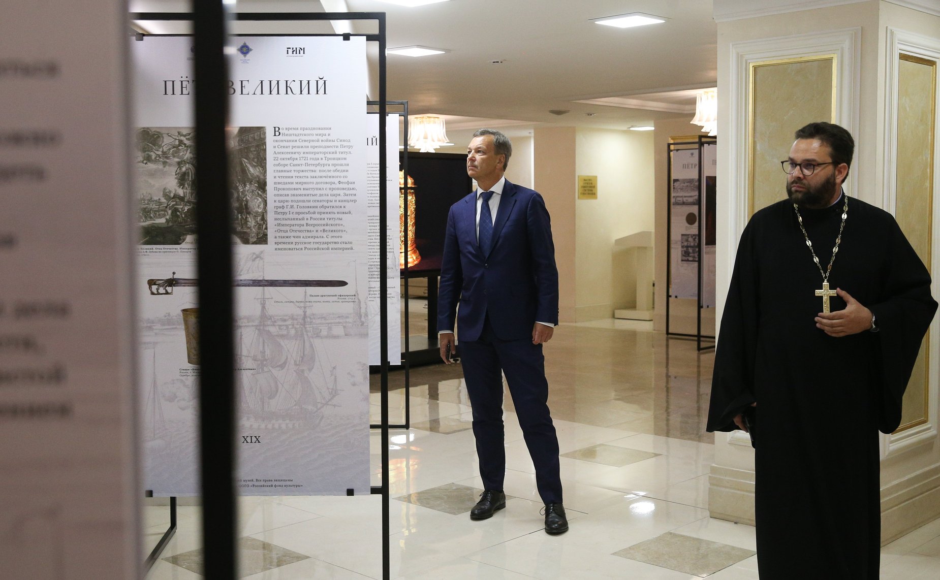 В Совете Федерации проходит выставка «К 350-летию со дня рождения Петра I: секулярный мир и религиозность»